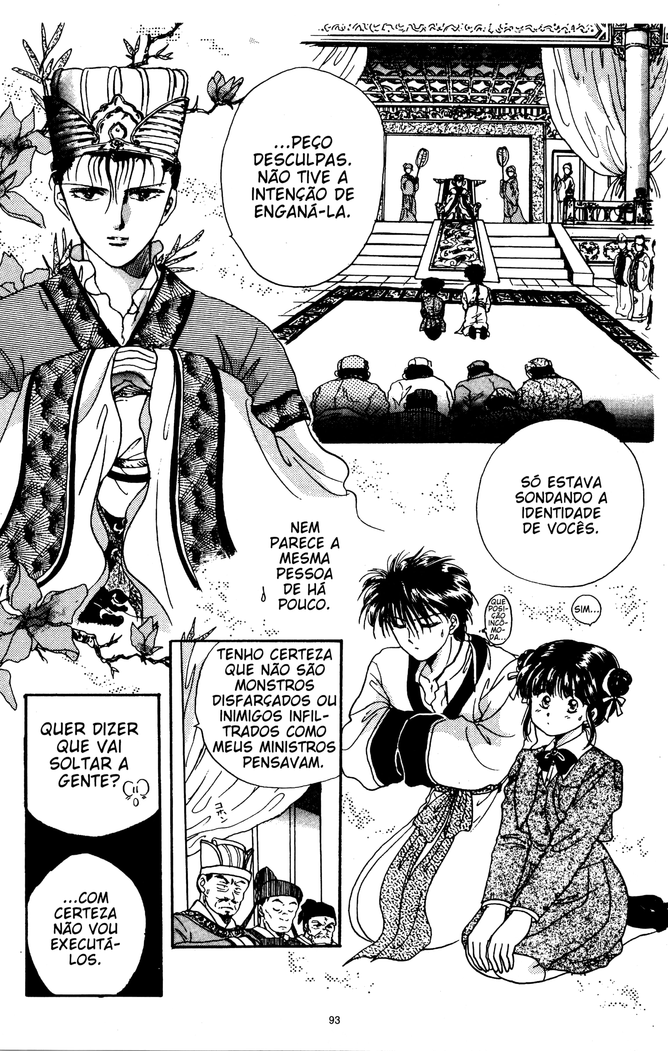 Fushigi Yugi Capítulo 3 Página 22