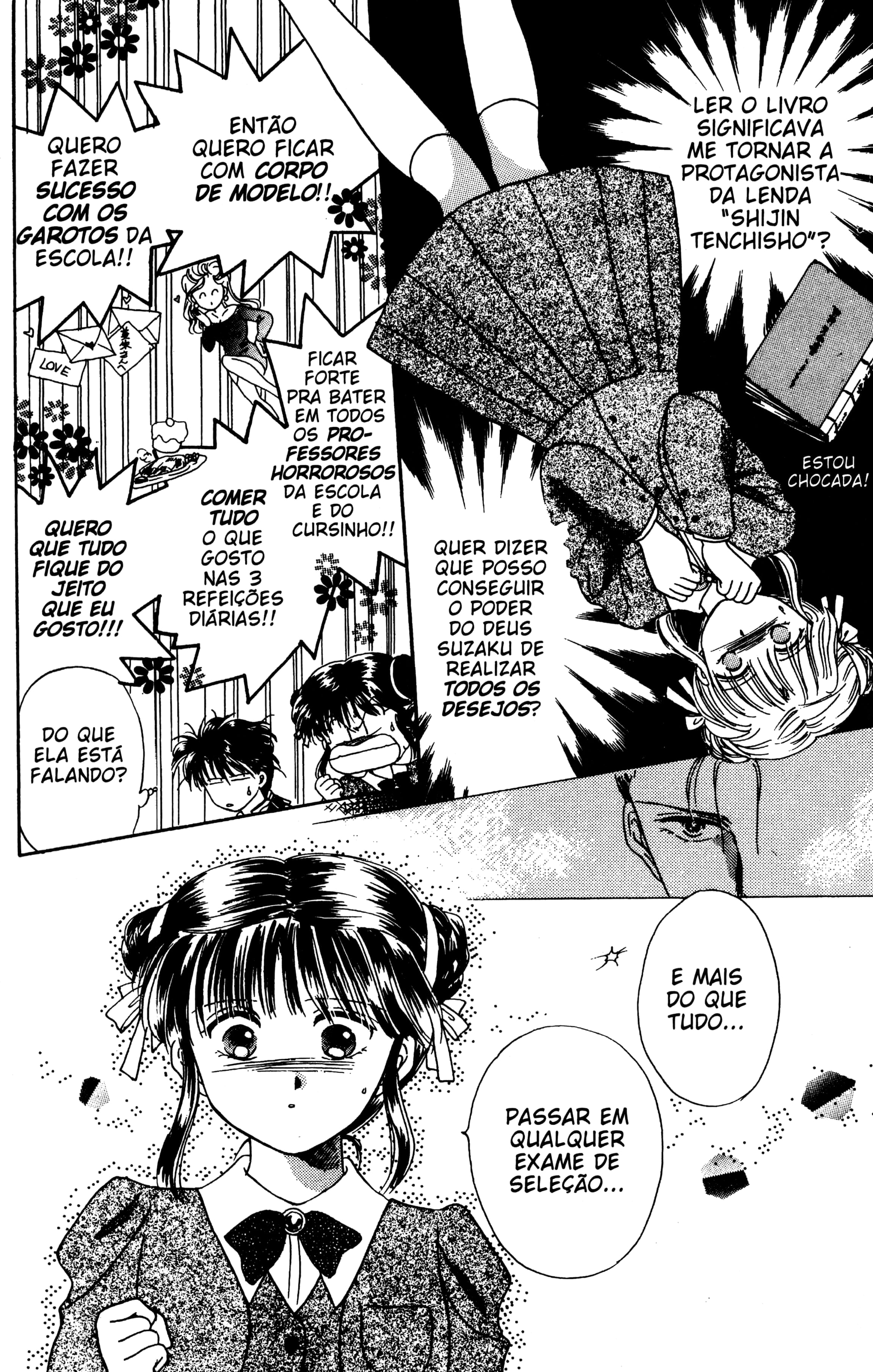 Fushigi Yugi Capítulo 3 Página 25