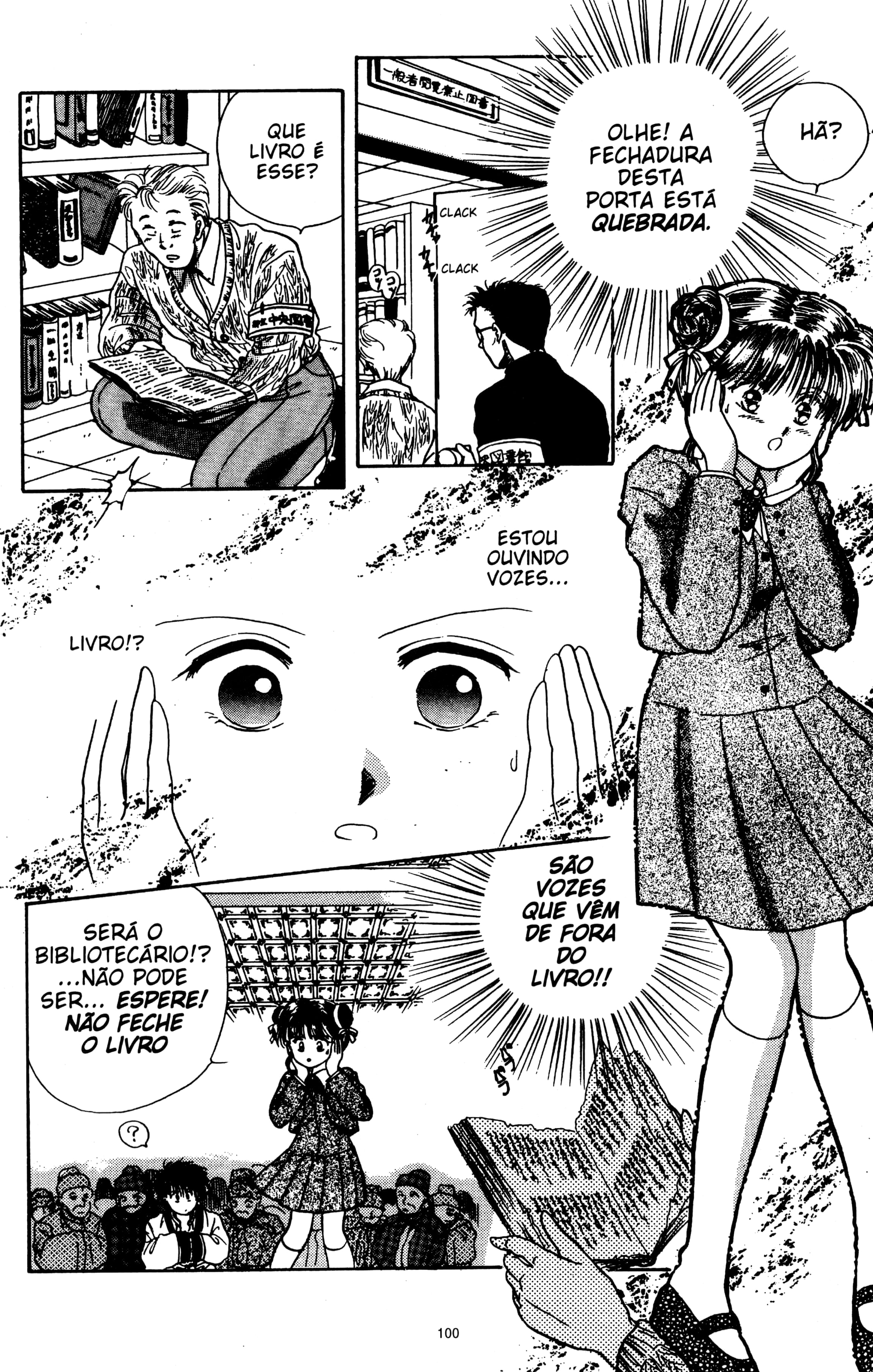 Fushigi Yugi Capítulo 3 Página 29