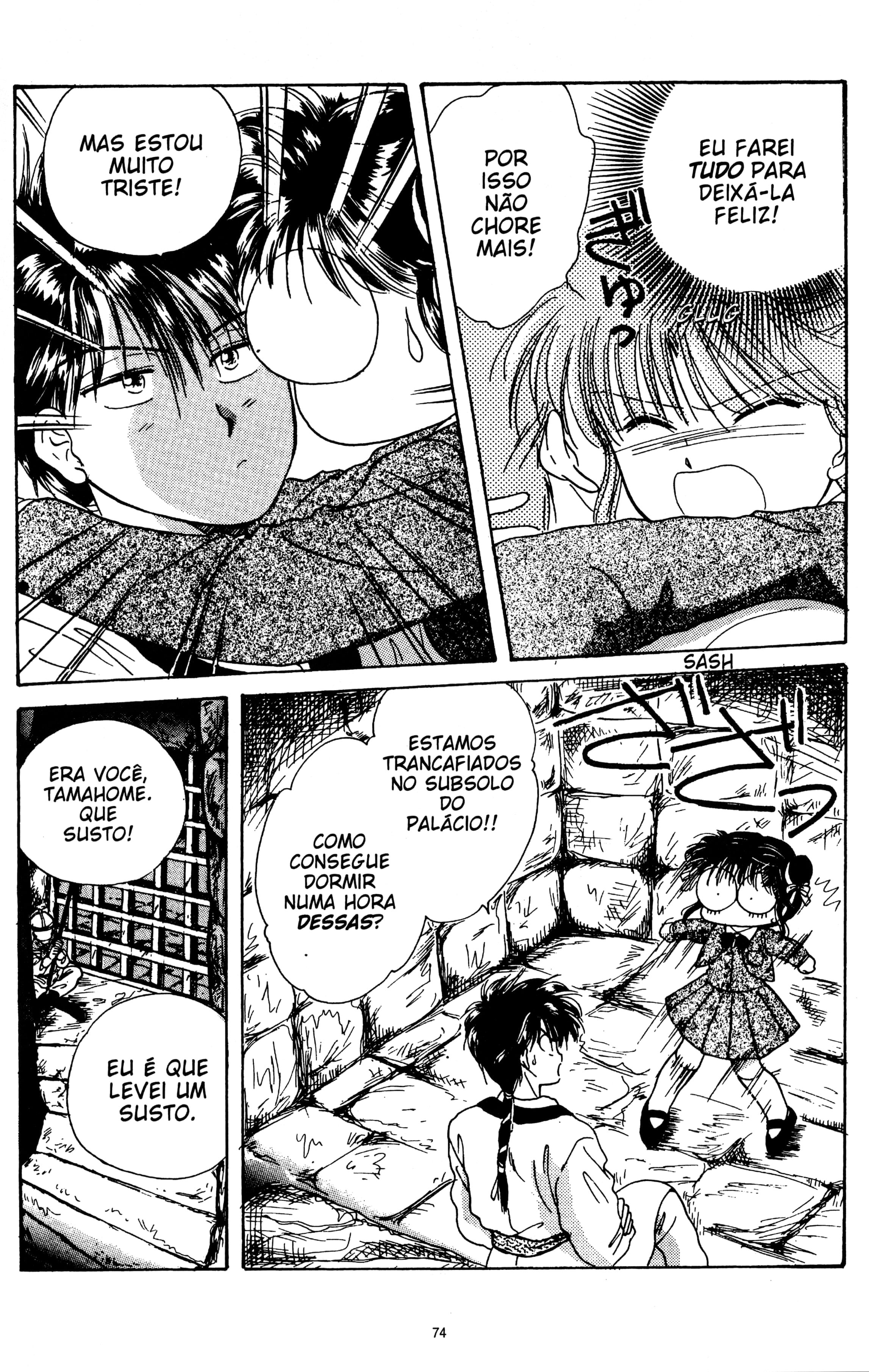 Fushigi Yugi Capítulo 3 Página 3