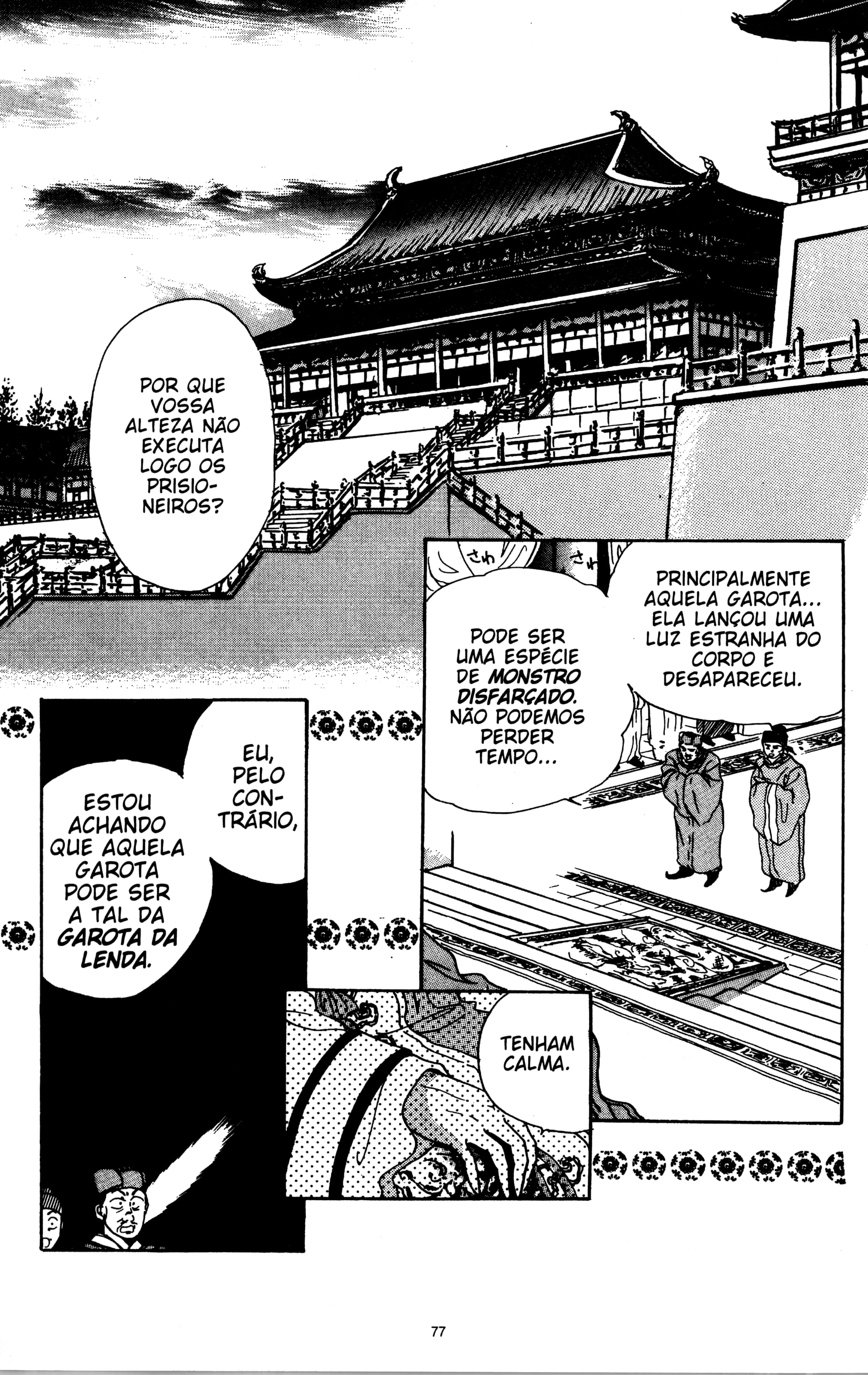 Fushigi Yugi Capítulo 3 Página 6