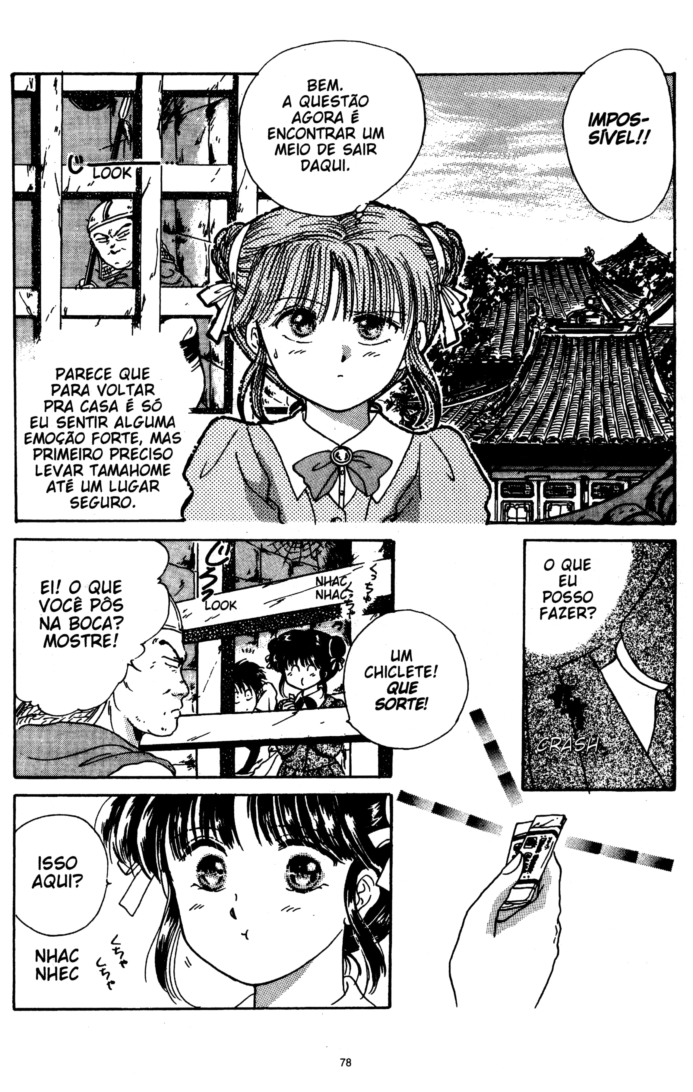 Fushigi Yugi Capítulo 3 Página 7