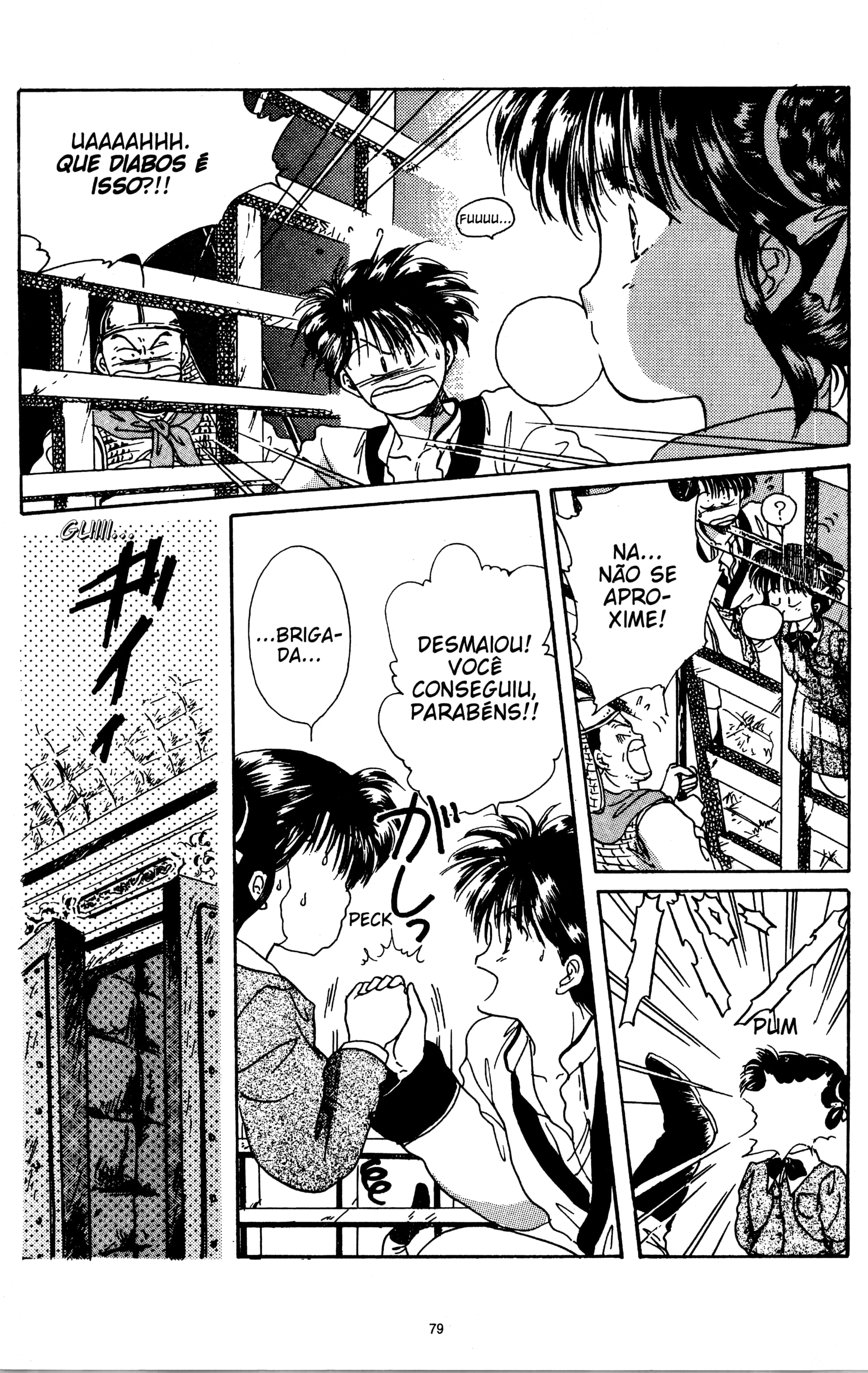 Fushigi Yugi Capítulo 3 Página 8