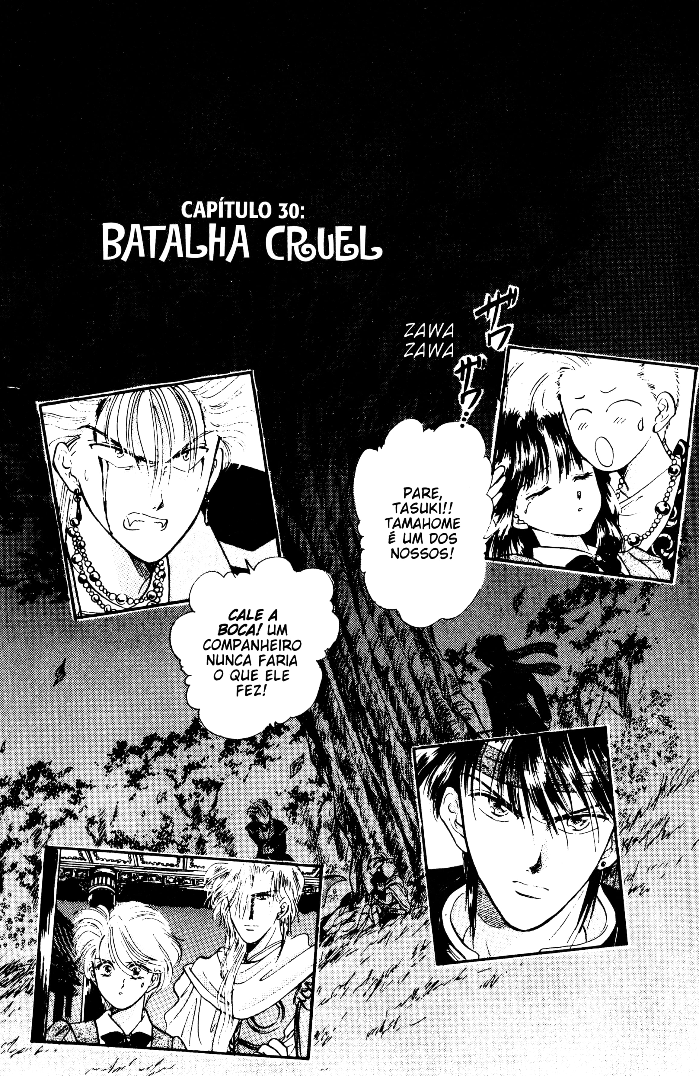 Fushigi Yugi Capítulo 30 Página 1