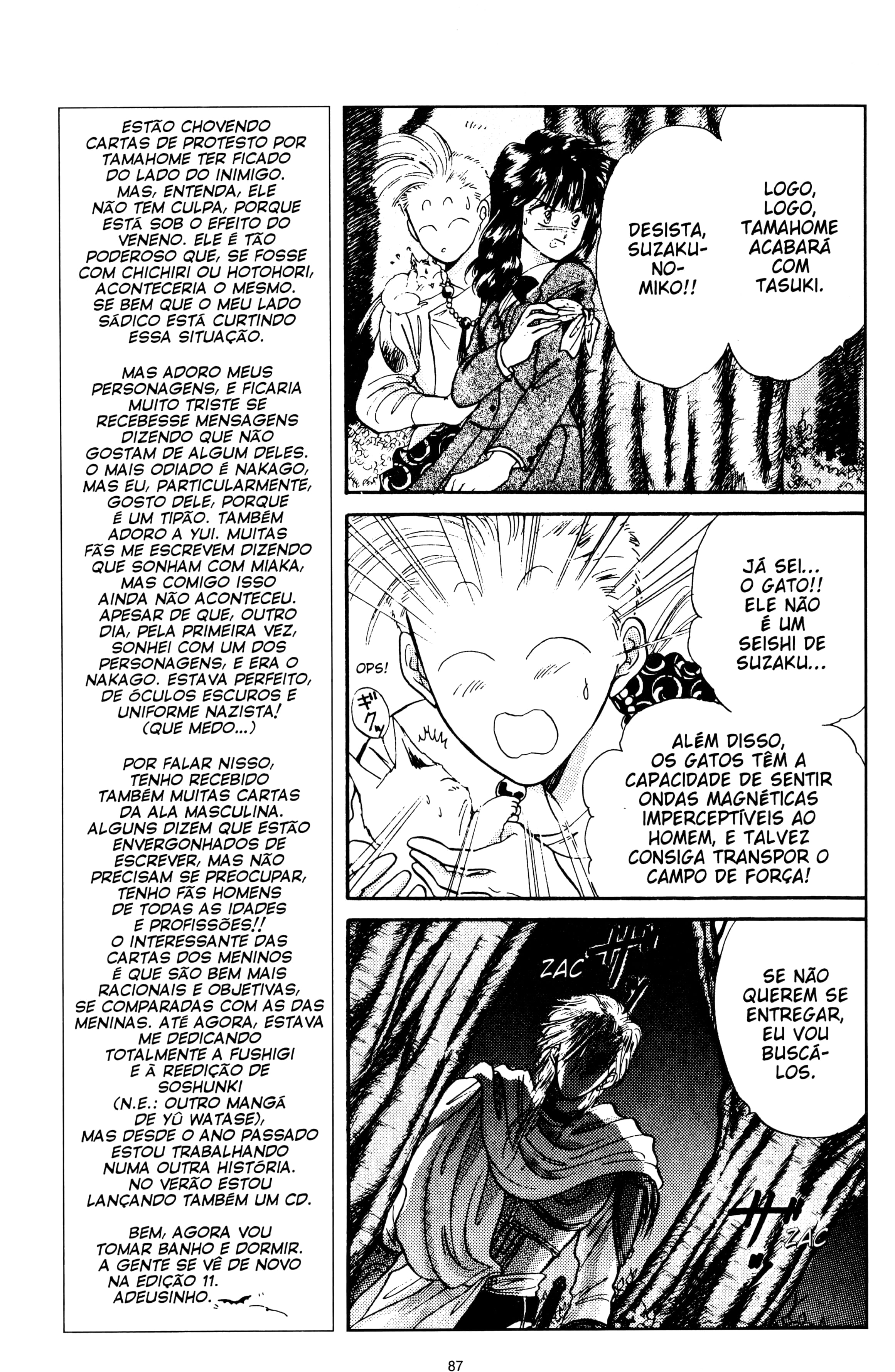 Fushigi Yugi Capítulo 30 Página 13