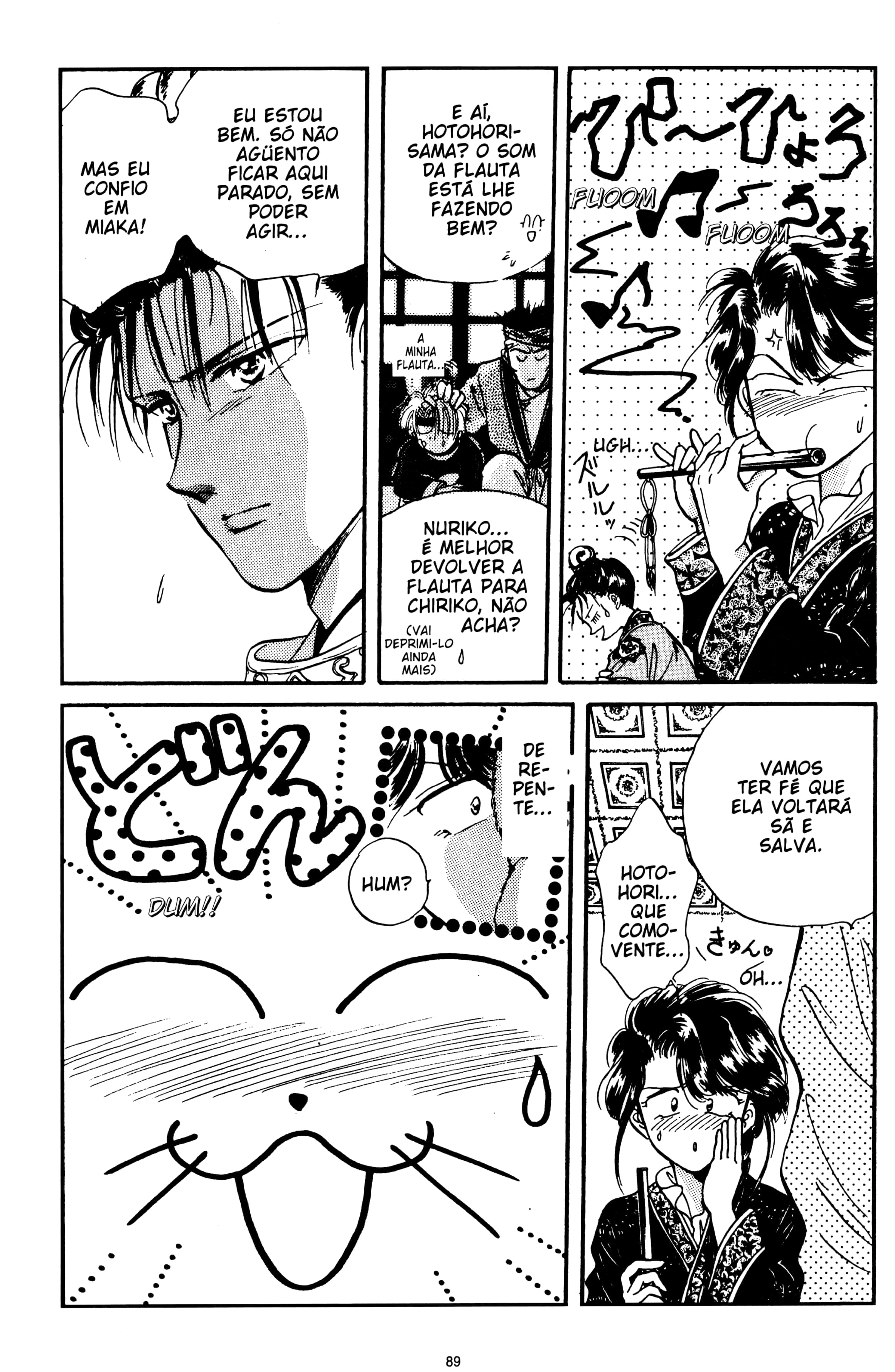 Fushigi Yugi Capítulo 30 Página 15