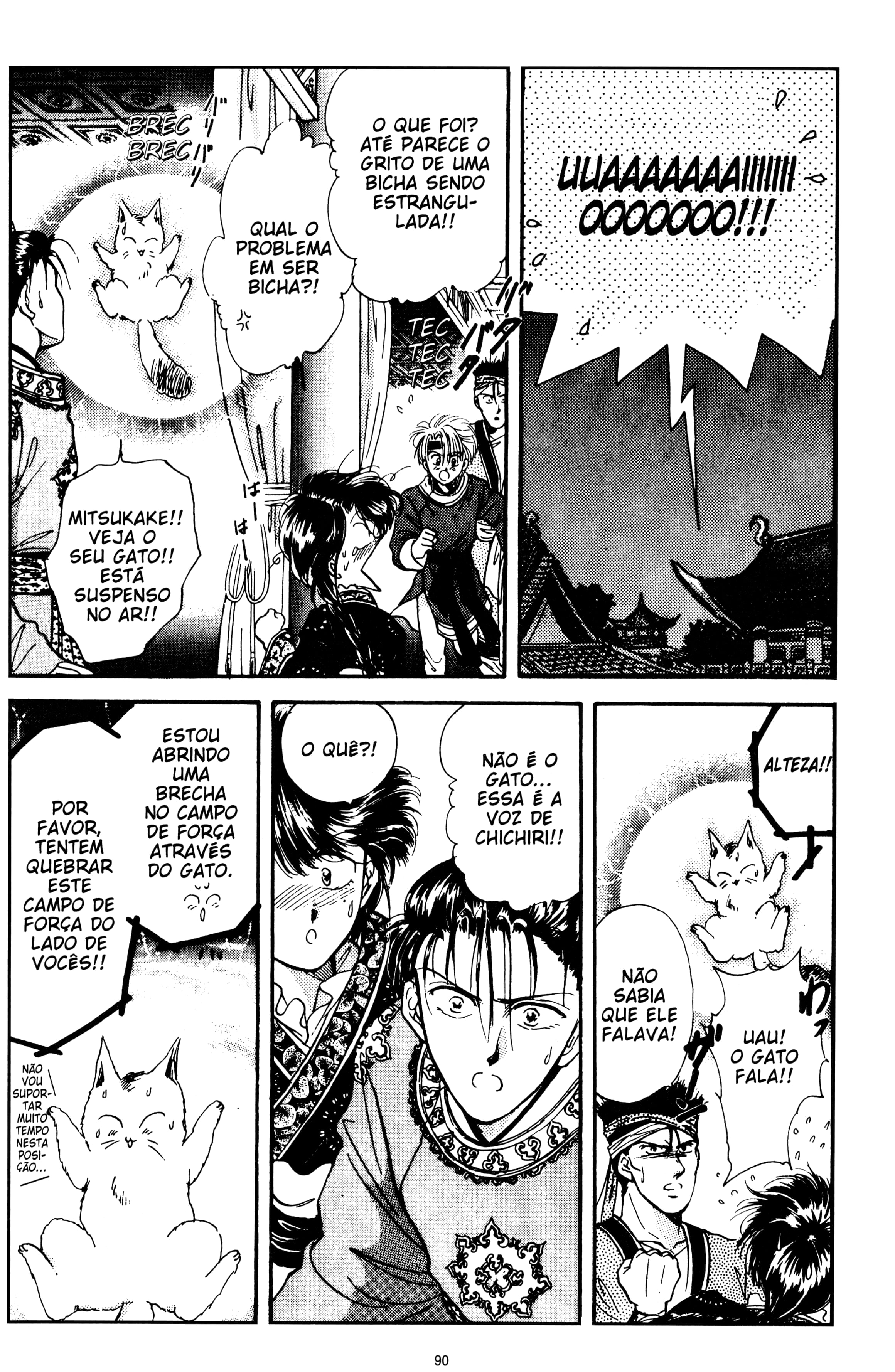 Fushigi Yugi Capítulo 30 Página 16