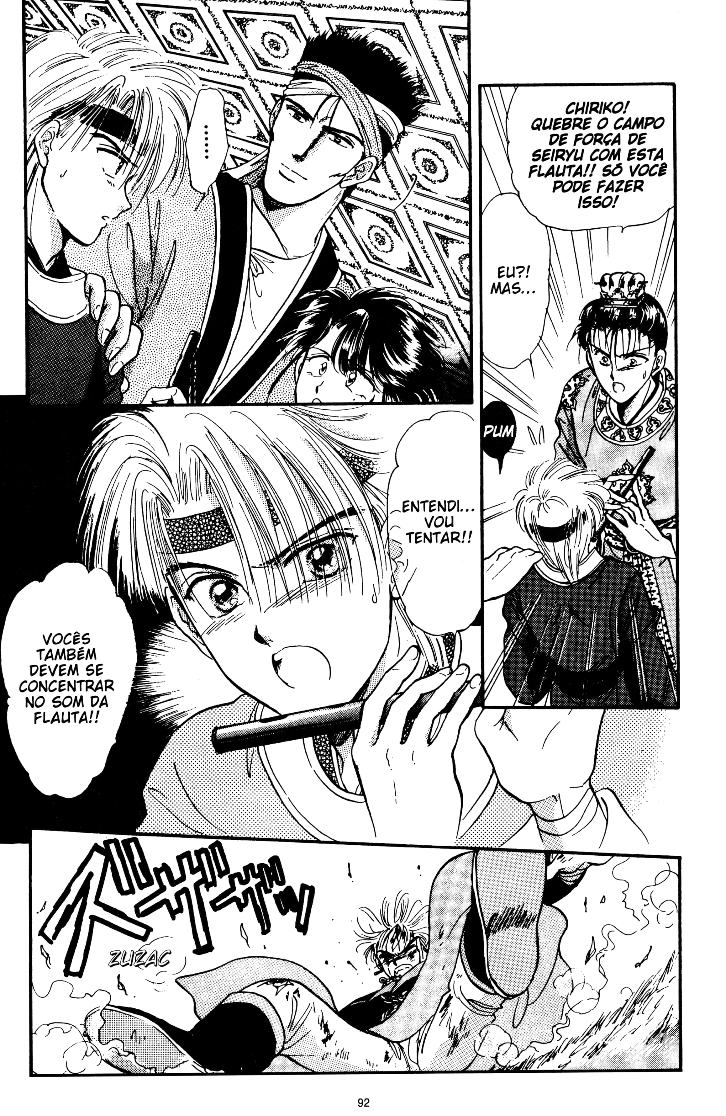 Fushigi Yugi Capítulo 30 Página 18