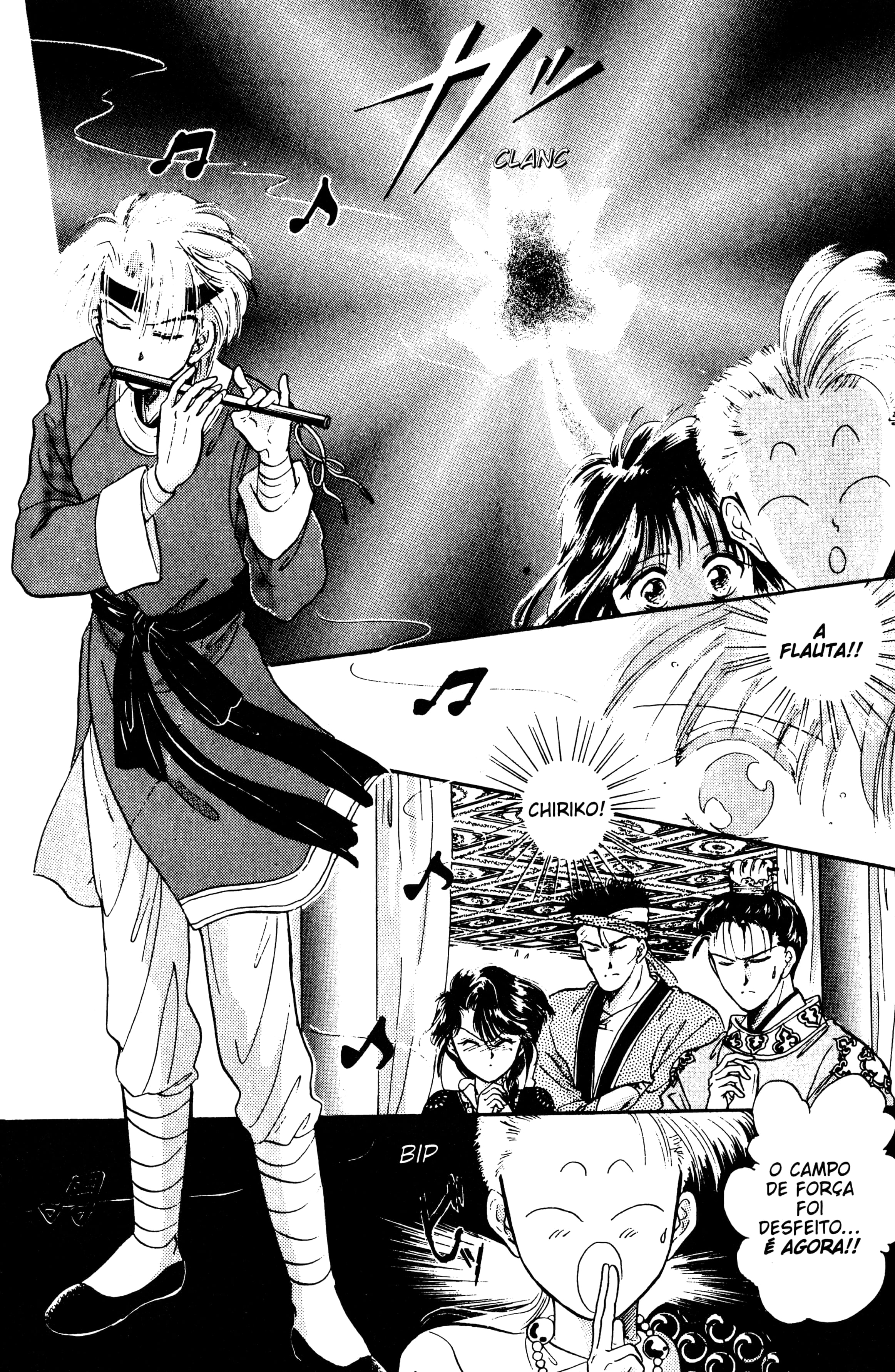 Fushigi Yugi Capítulo 30 Página 20