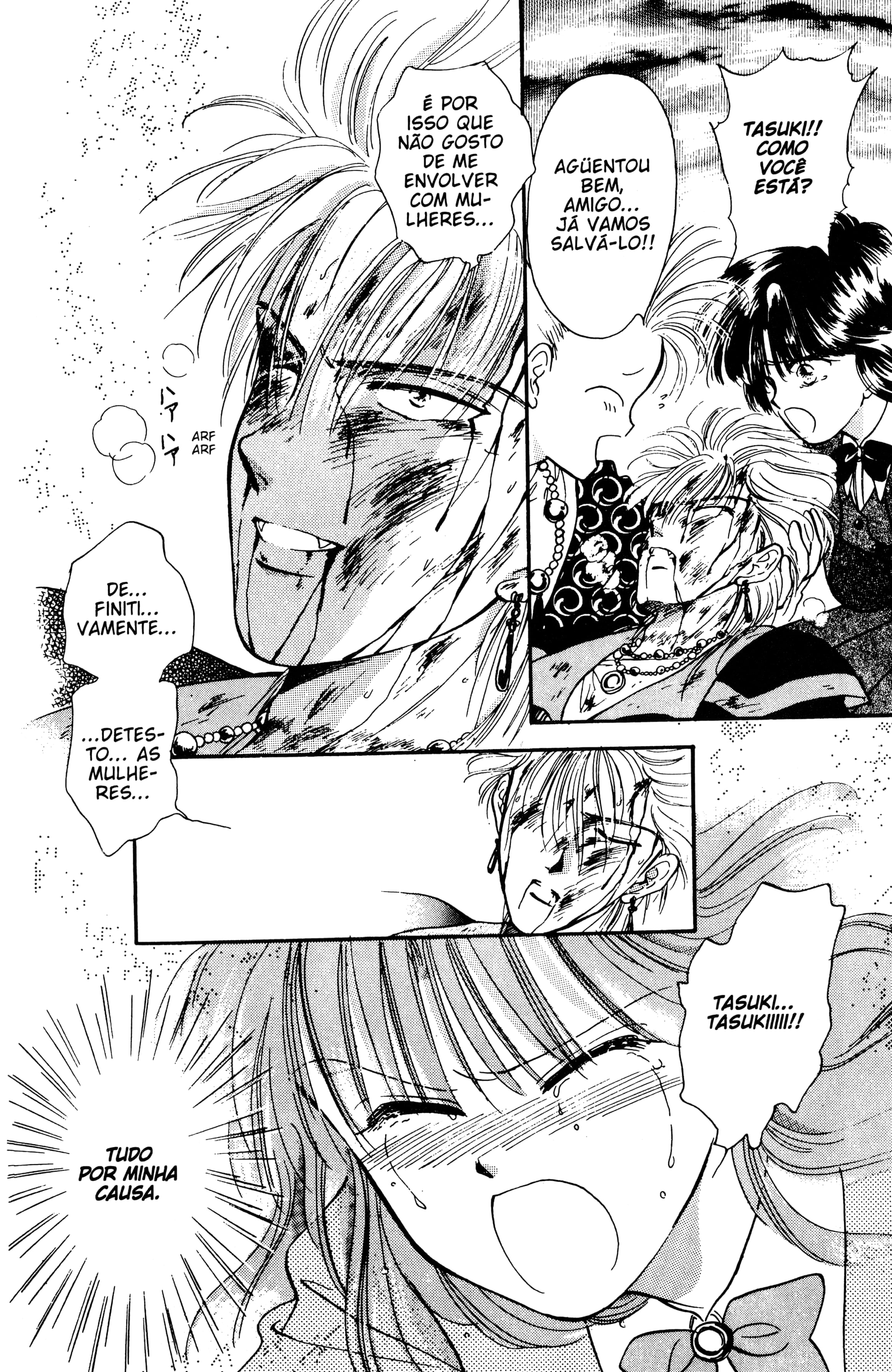 Fushigi Yugi Capítulo 30 Página 22