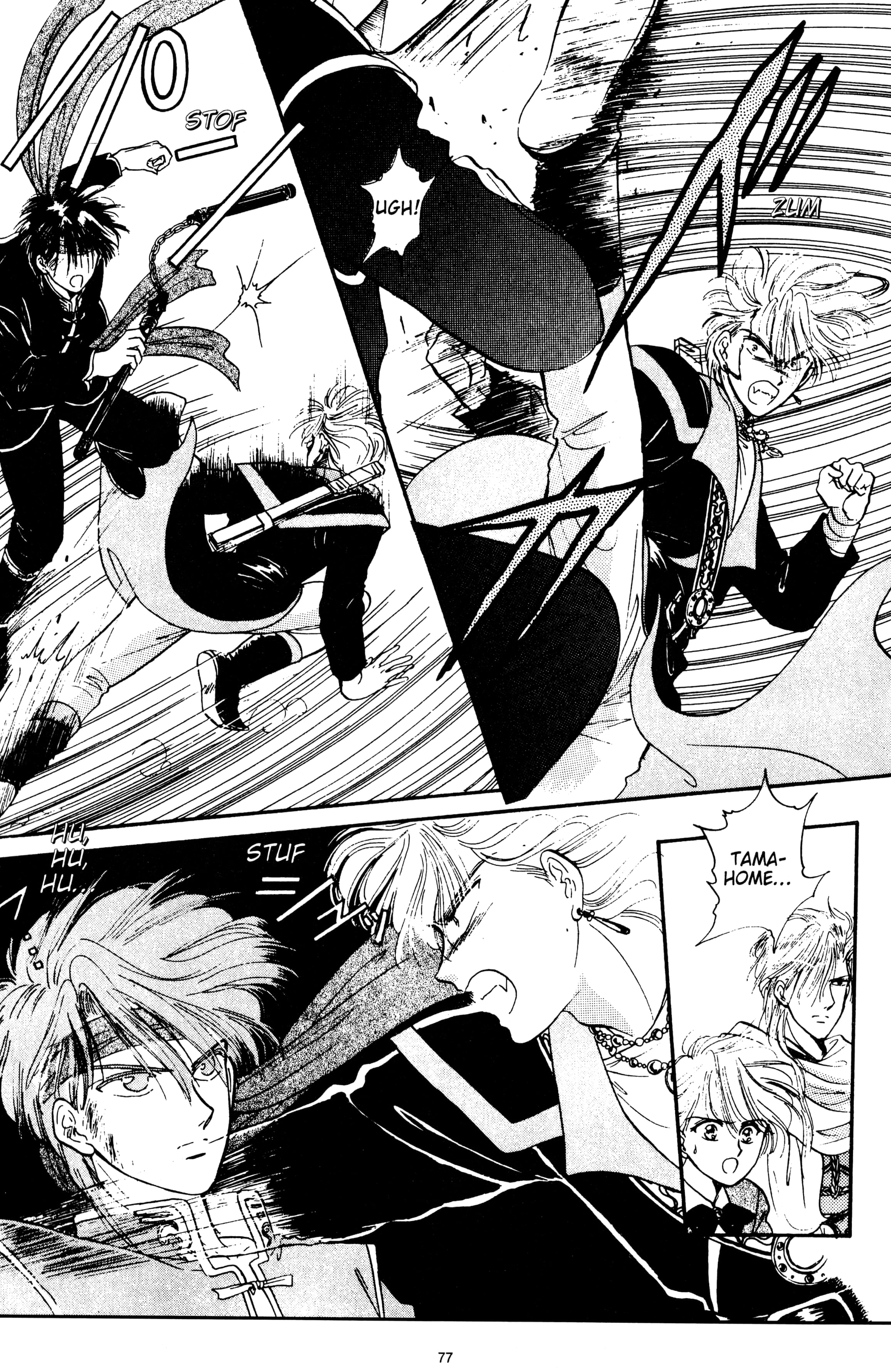 Fushigi Yugi Capítulo 30 Página 3