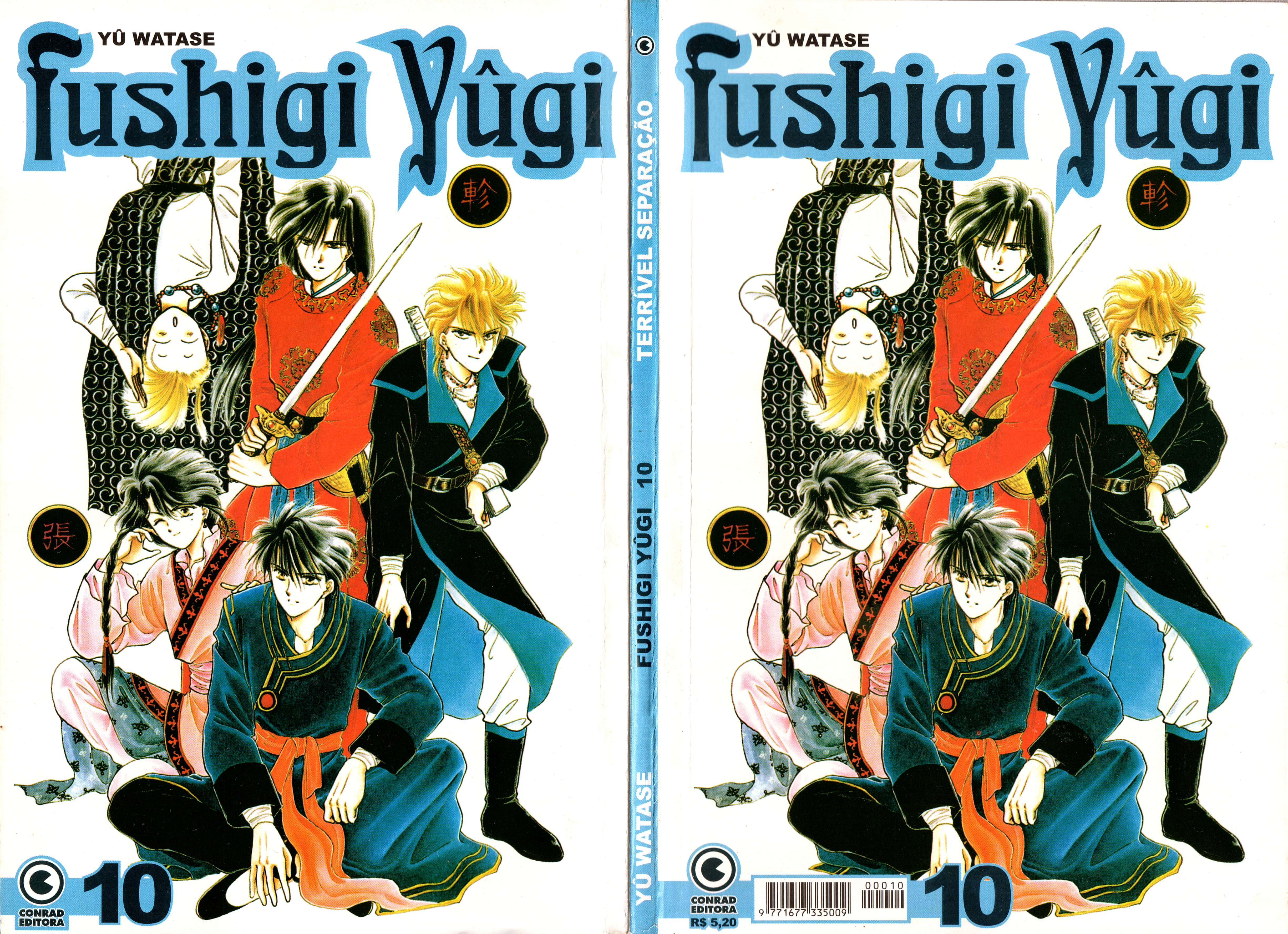 Fushigi Yugi Capítulo 30 Página 41