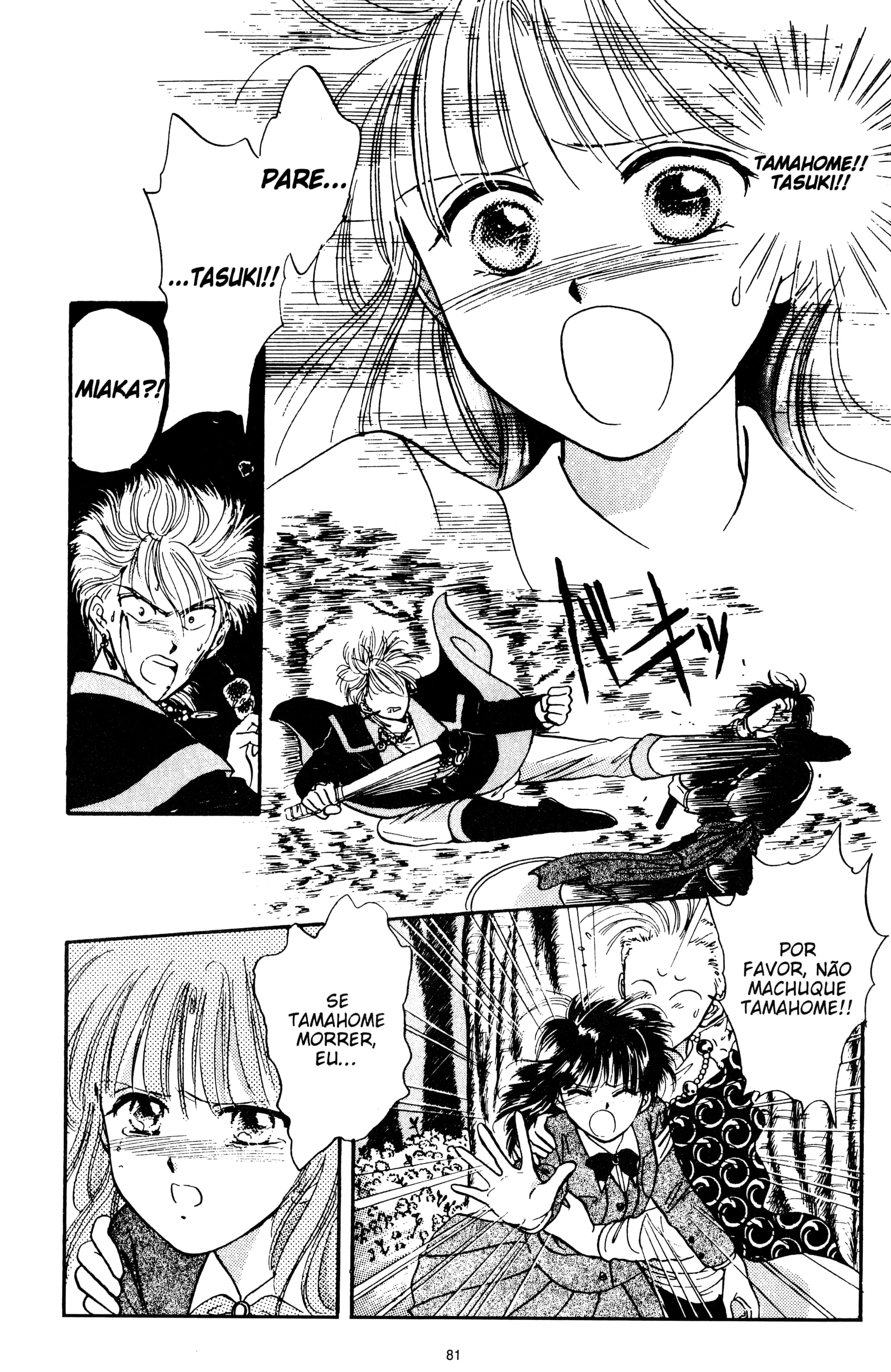 Fushigi Yugi Capítulo 30 Página 7