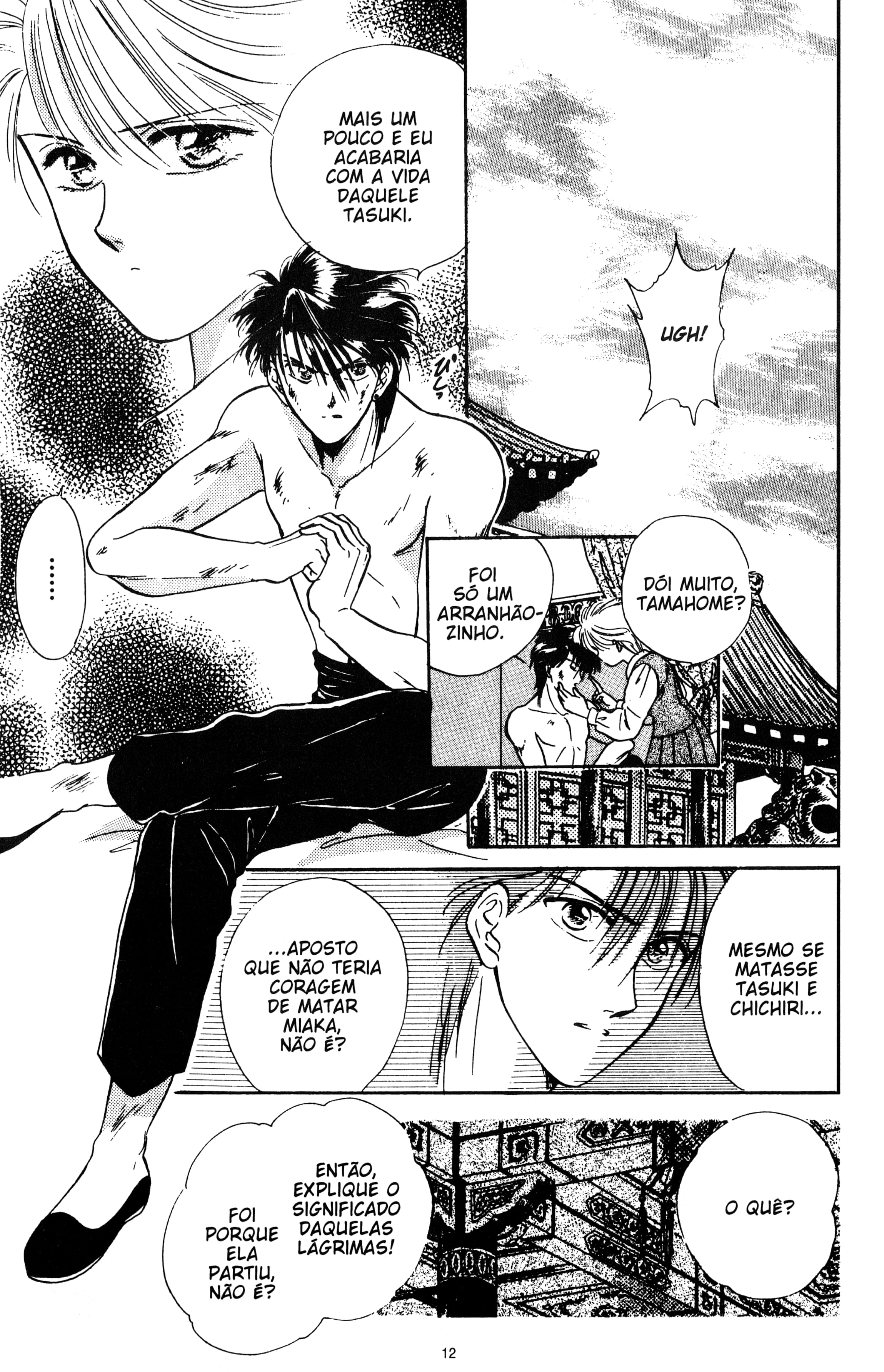Fushigi Yugi Capítulo 31 Página 12