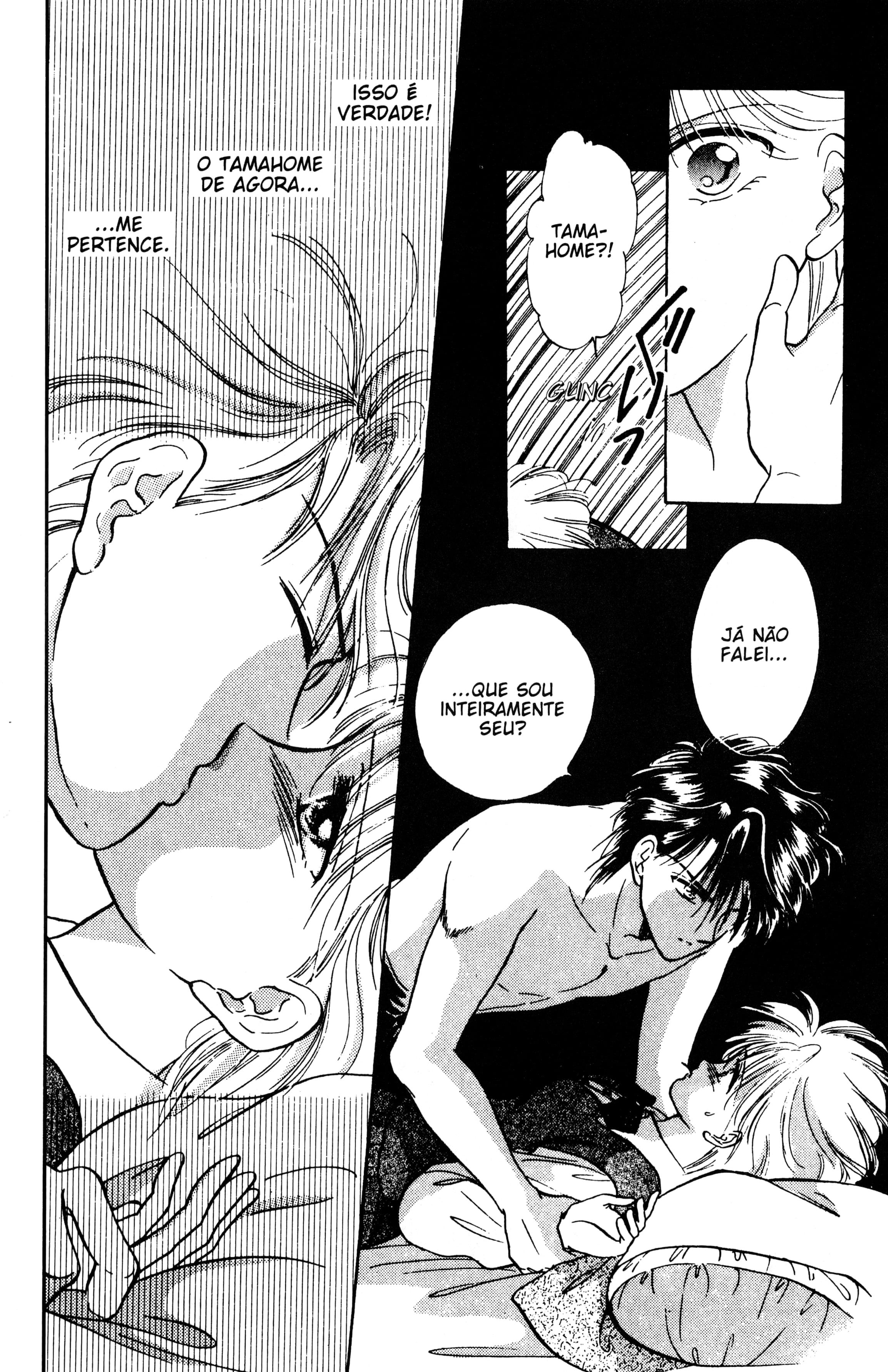 Fushigi Yugi Capítulo 31 Página 13
