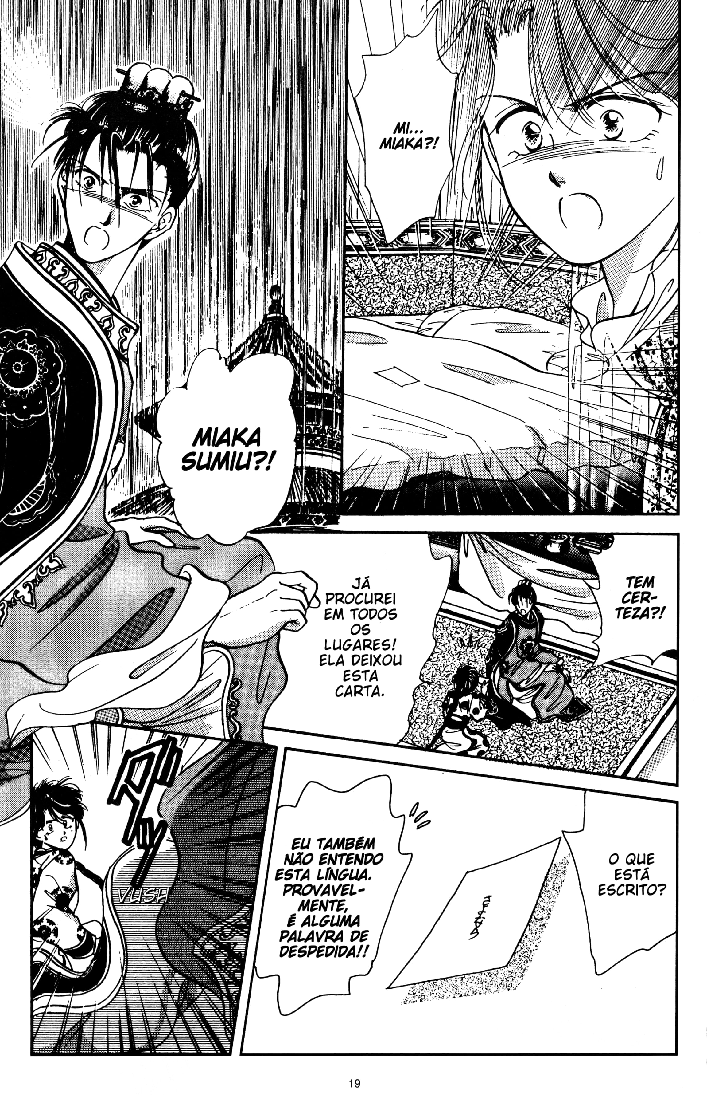 Fushigi Yugi Capítulo 31 Página 19