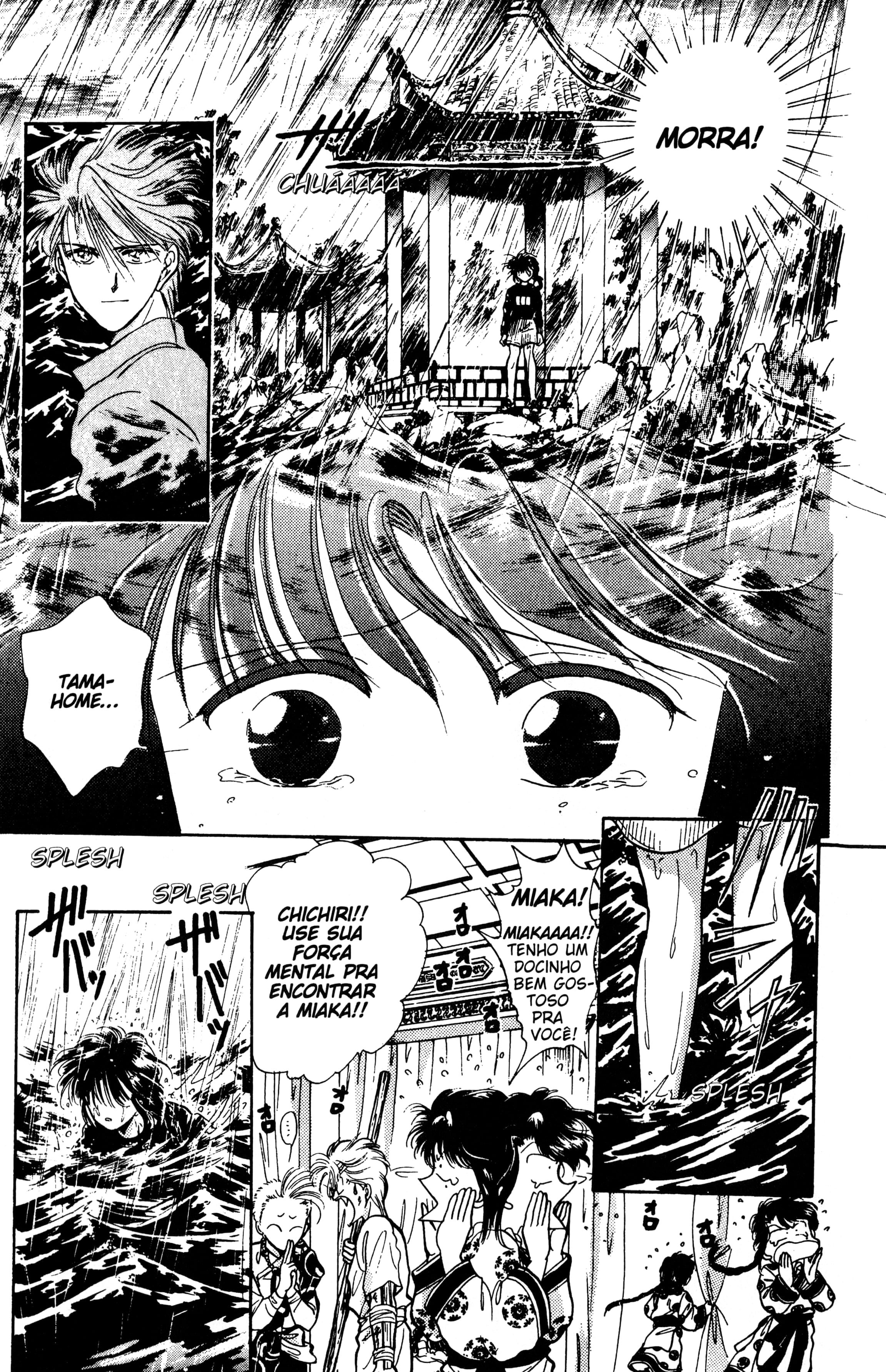 Fushigi Yugi Capítulo 31 Página 21