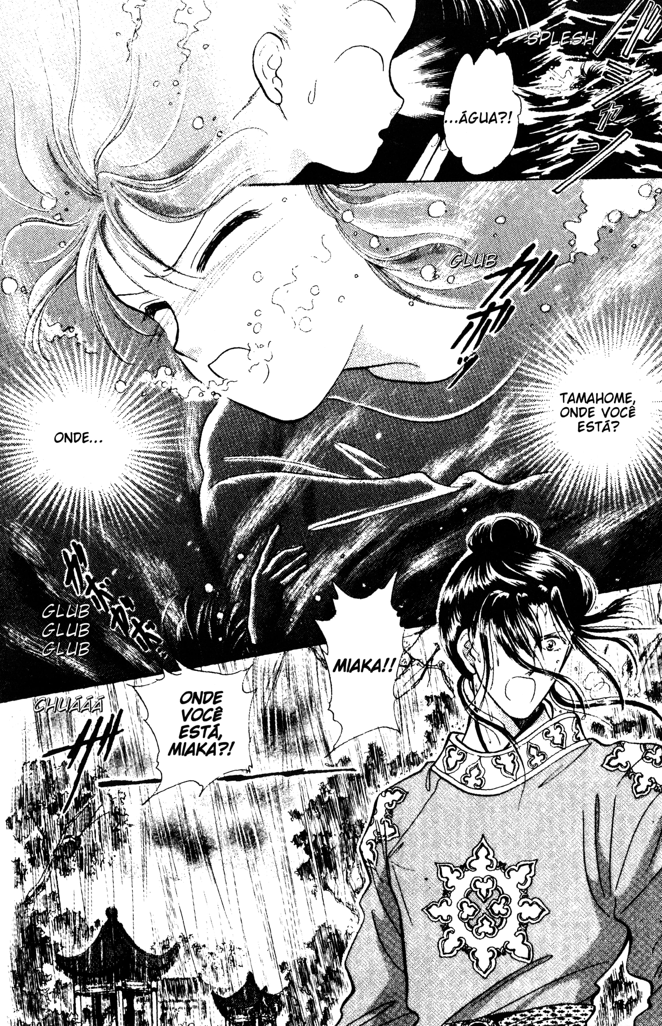 Fushigi Yugi Capítulo 31 Página 22