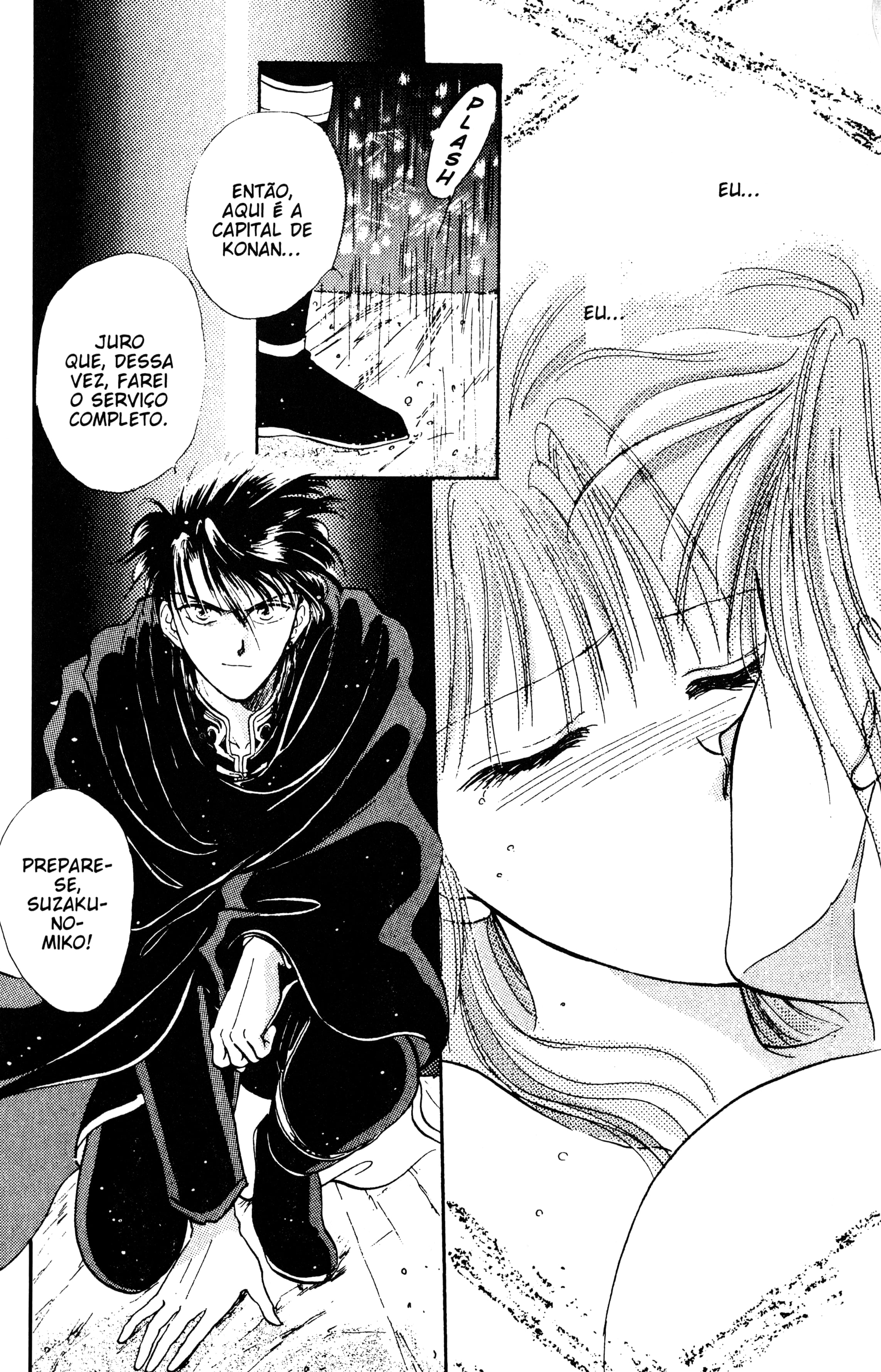 Fushigi Yugi Capítulo 31 Página 32