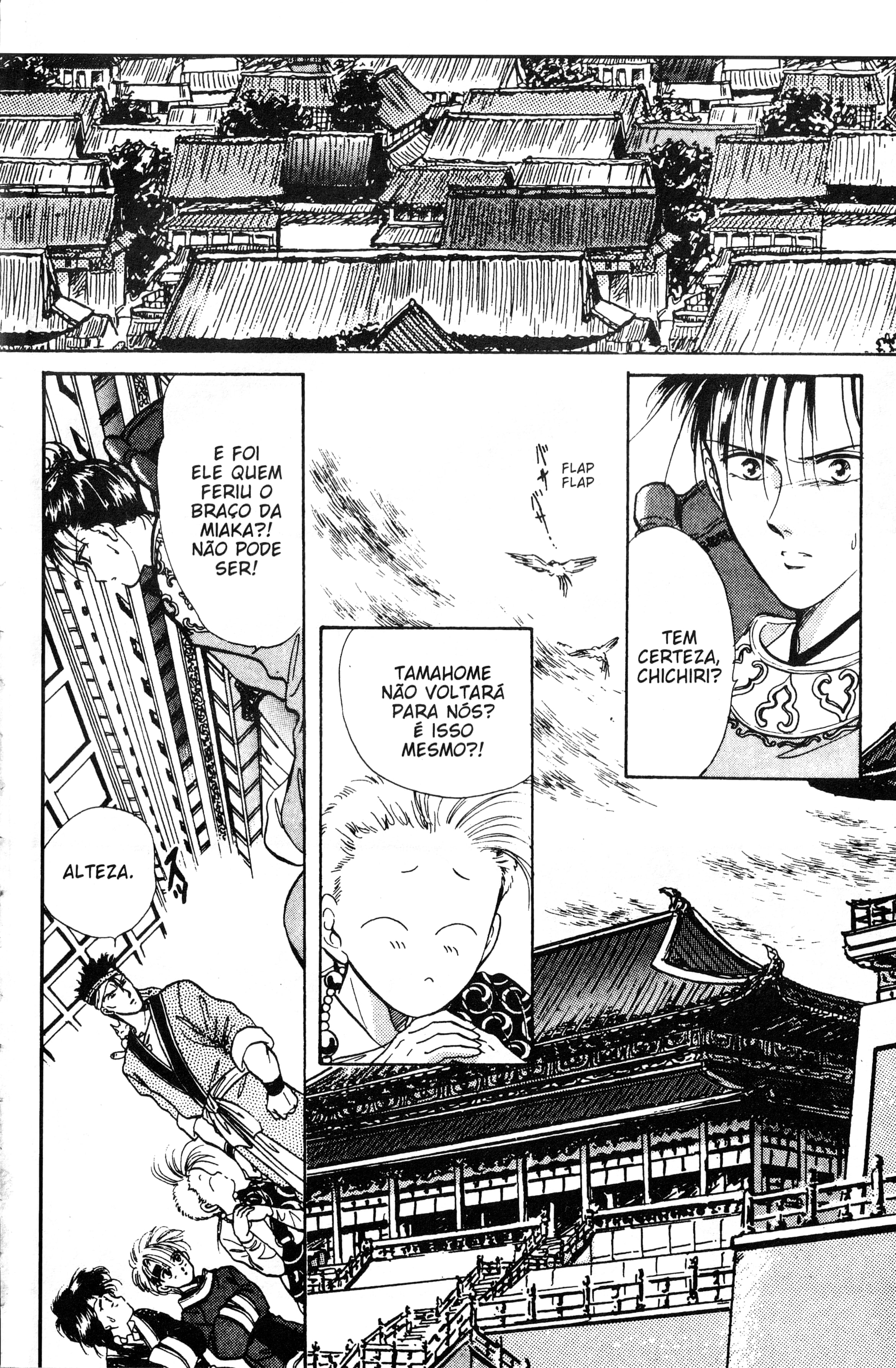Fushigi Yugi Capítulo 31 Página 4