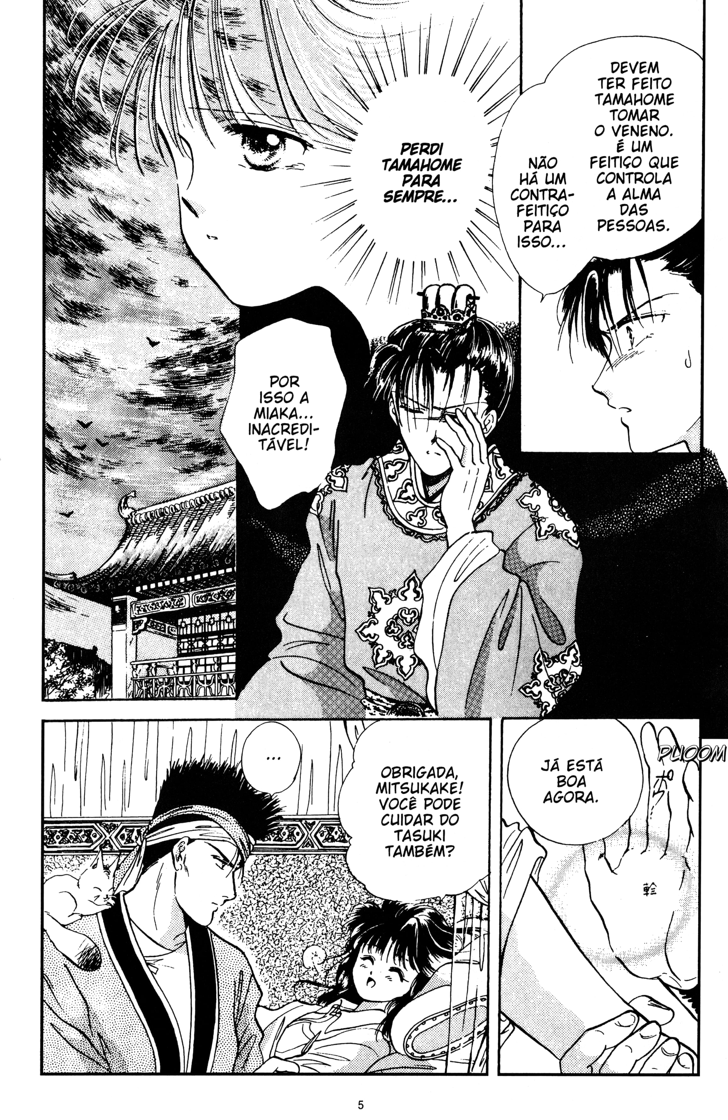 Fushigi Yugi Capítulo 31 Página 5