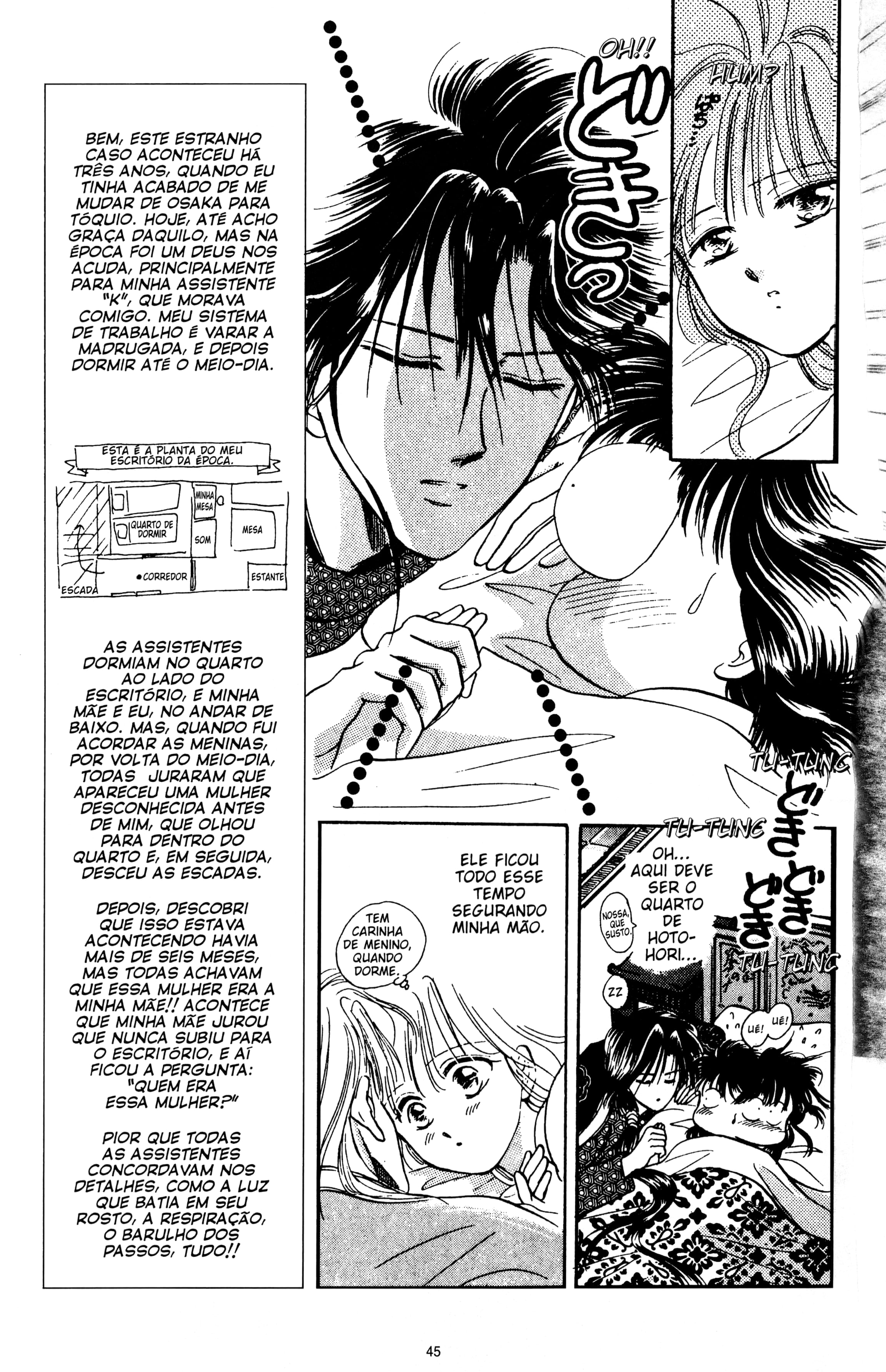 Fushigi Yugi Capítulo 32 Página 12