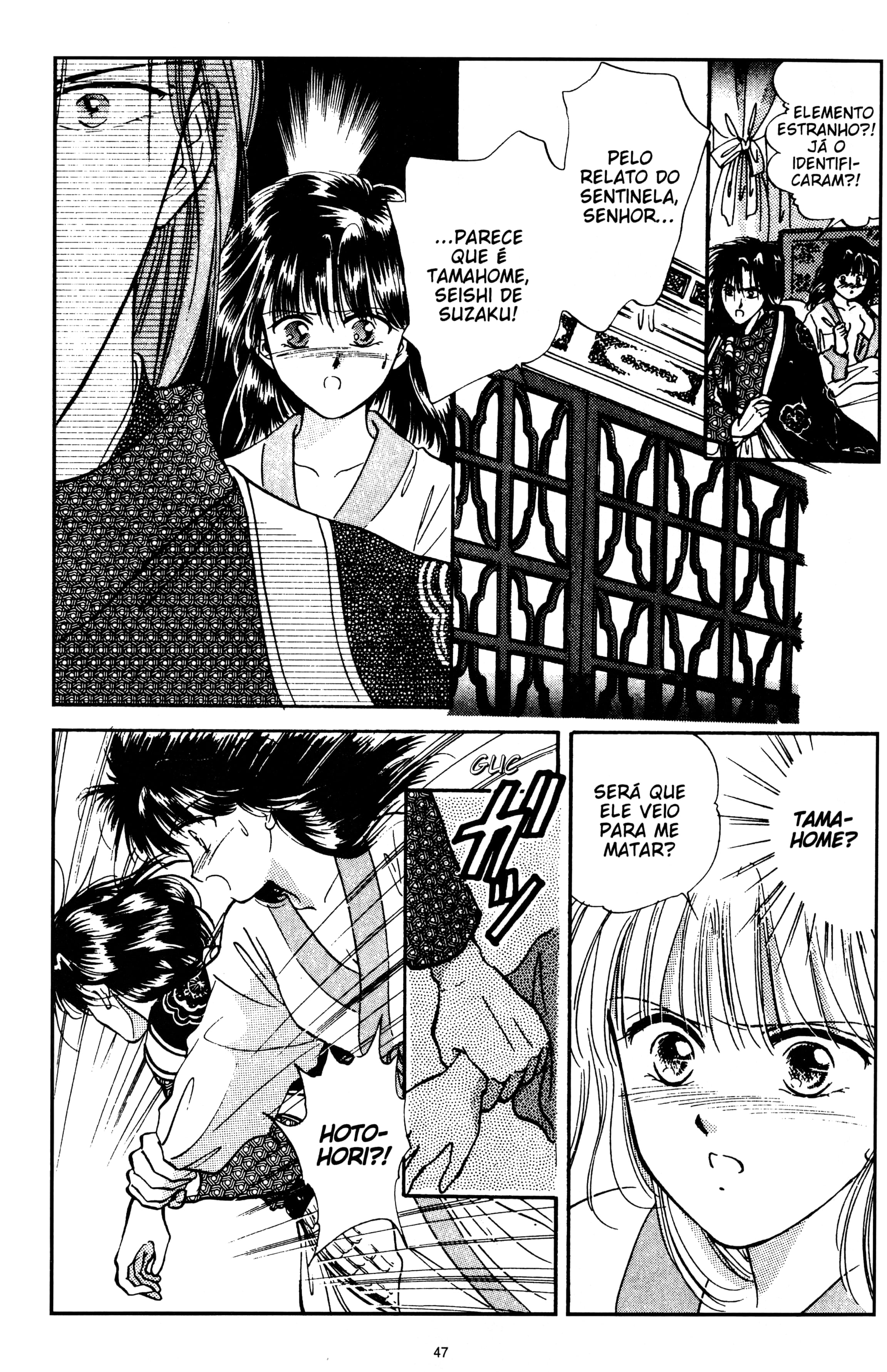 Fushigi Yugi Capítulo 32 Página 14