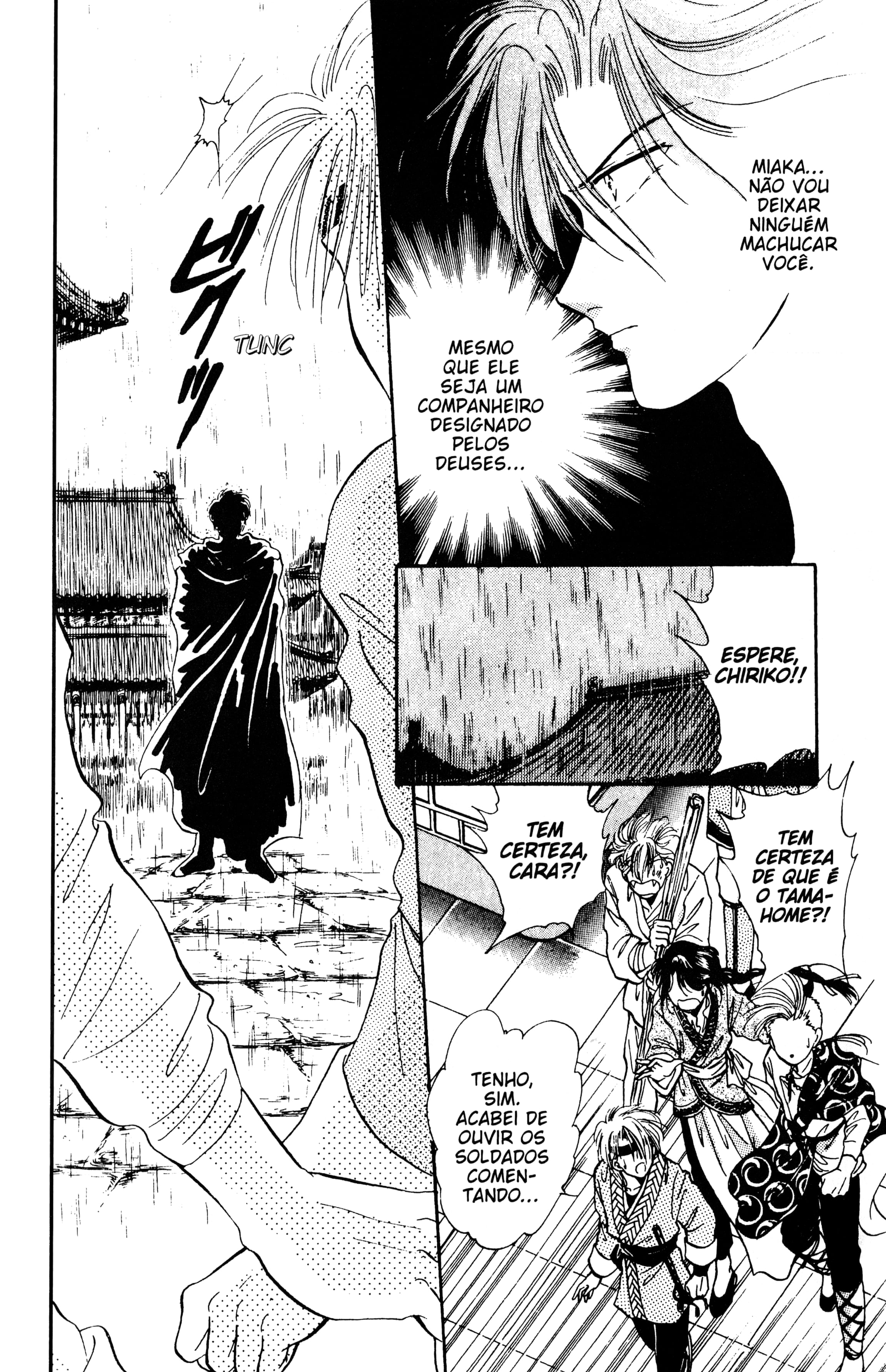 Fushigi Yugi Capítulo 32 Página 16