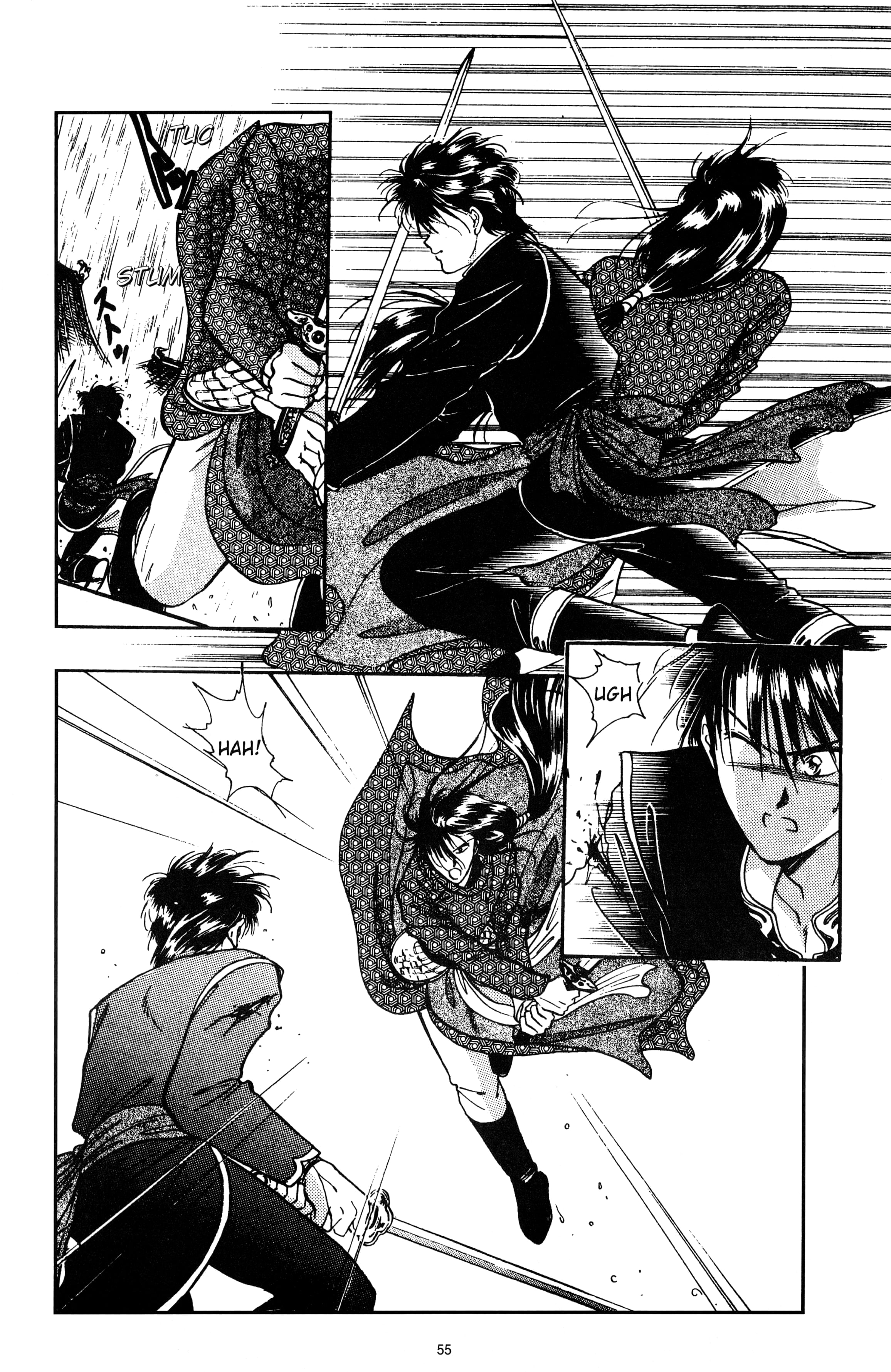 Fushigi Yugi Capítulo 32 Página 21