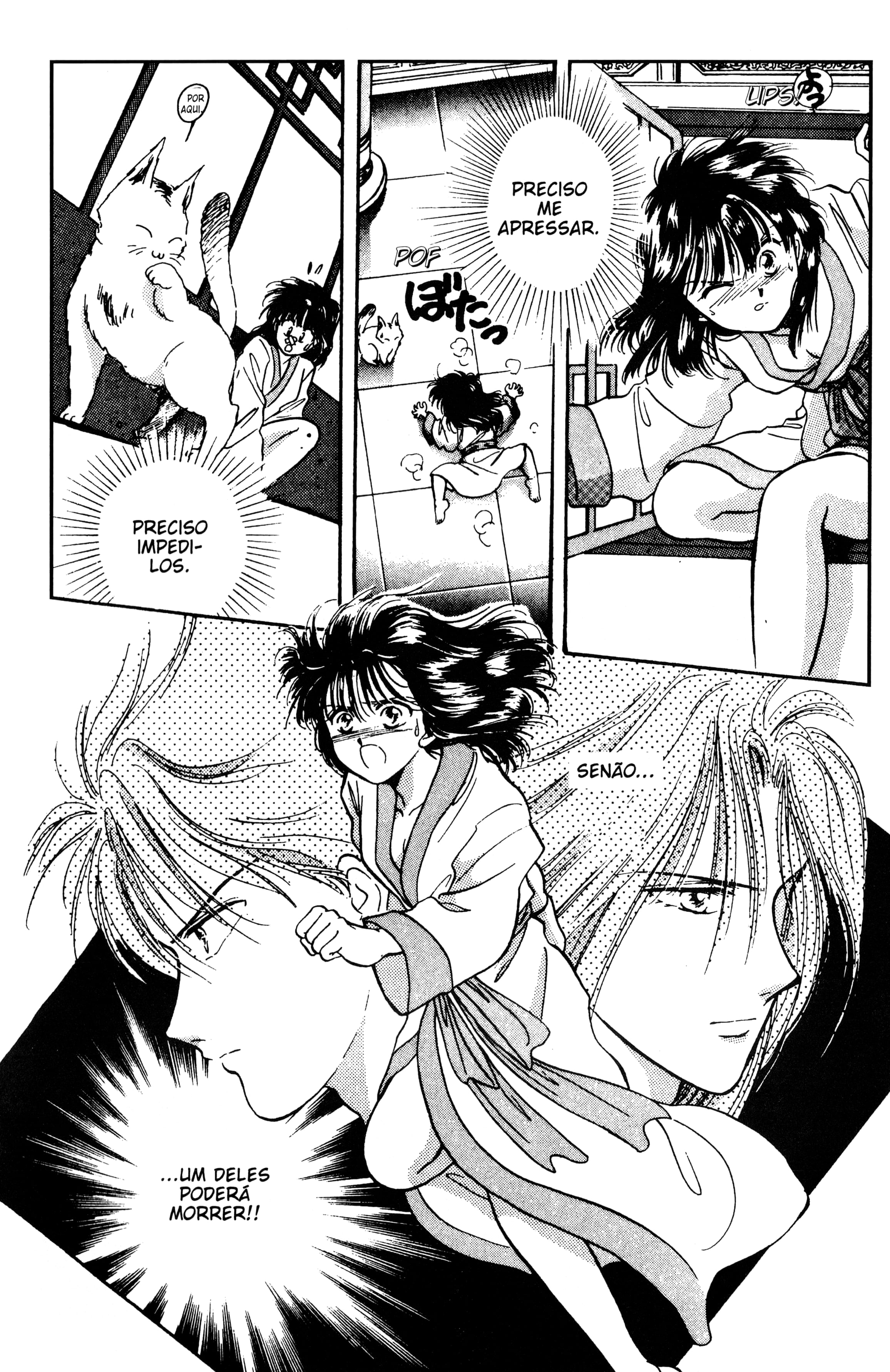 Fushigi Yugi Capítulo 32 Página 24