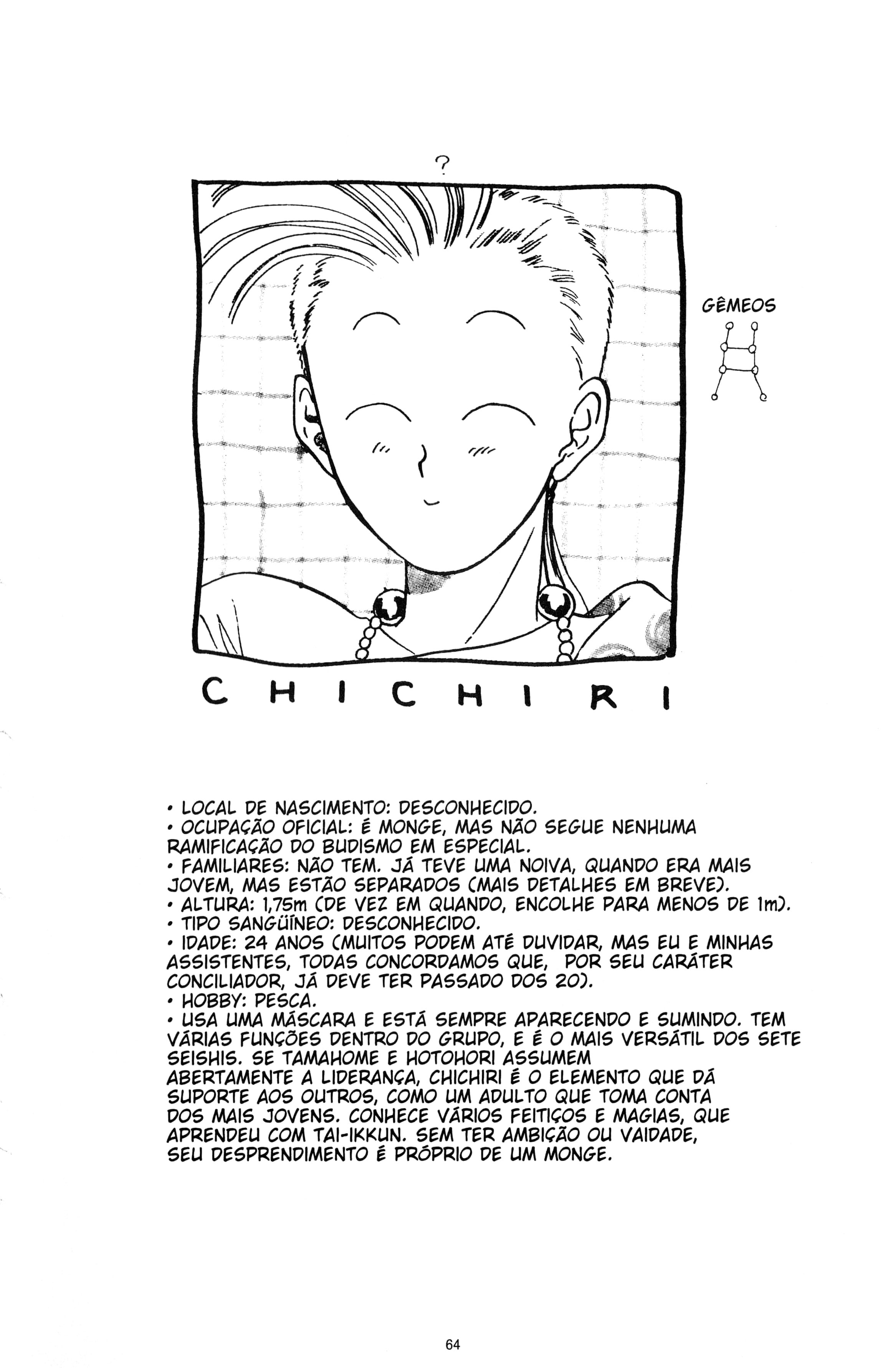 Fushigi Yugi Capítulo 32 Página 29