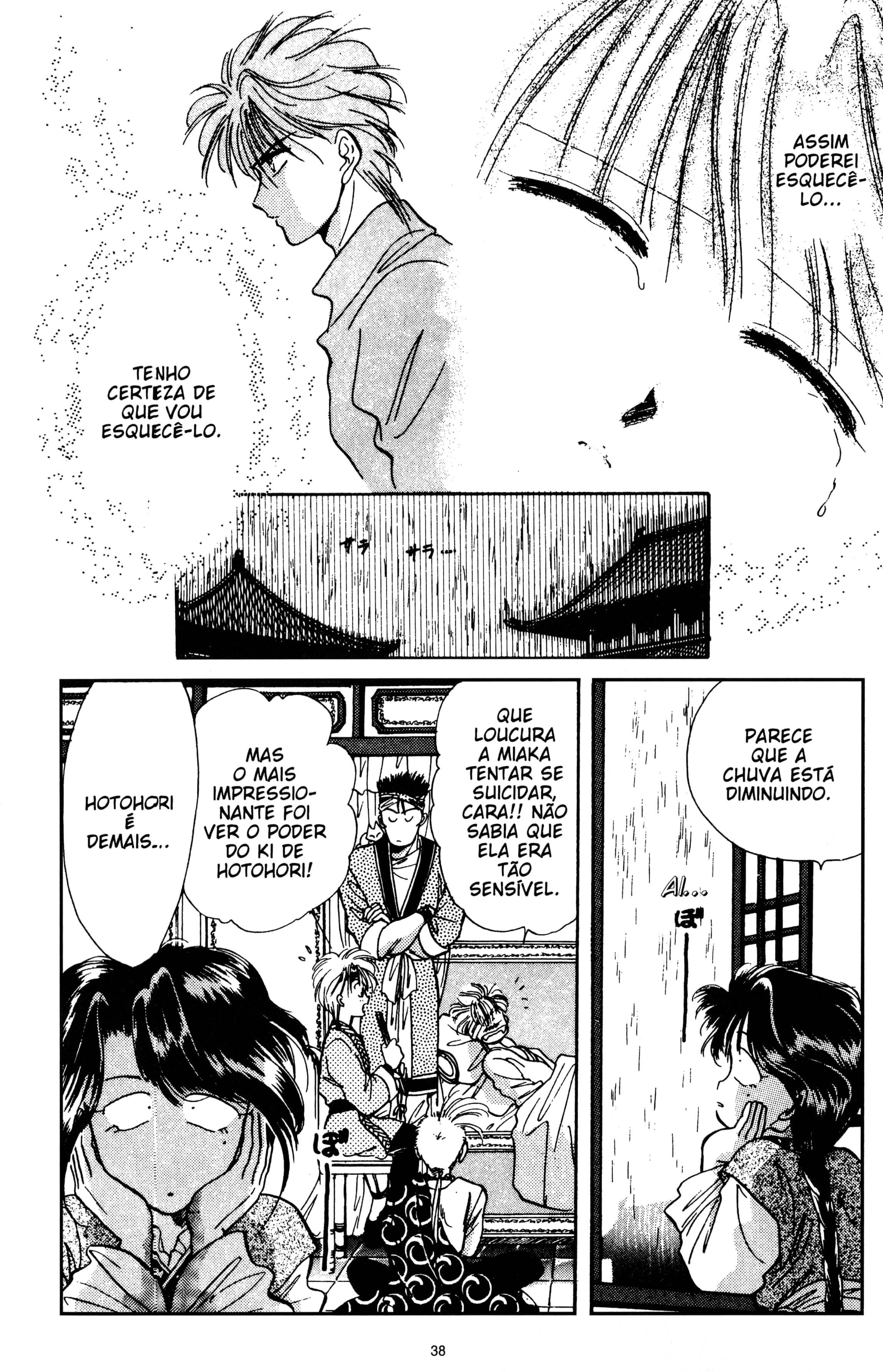 Fushigi Yugi Capítulo 32 Página 5