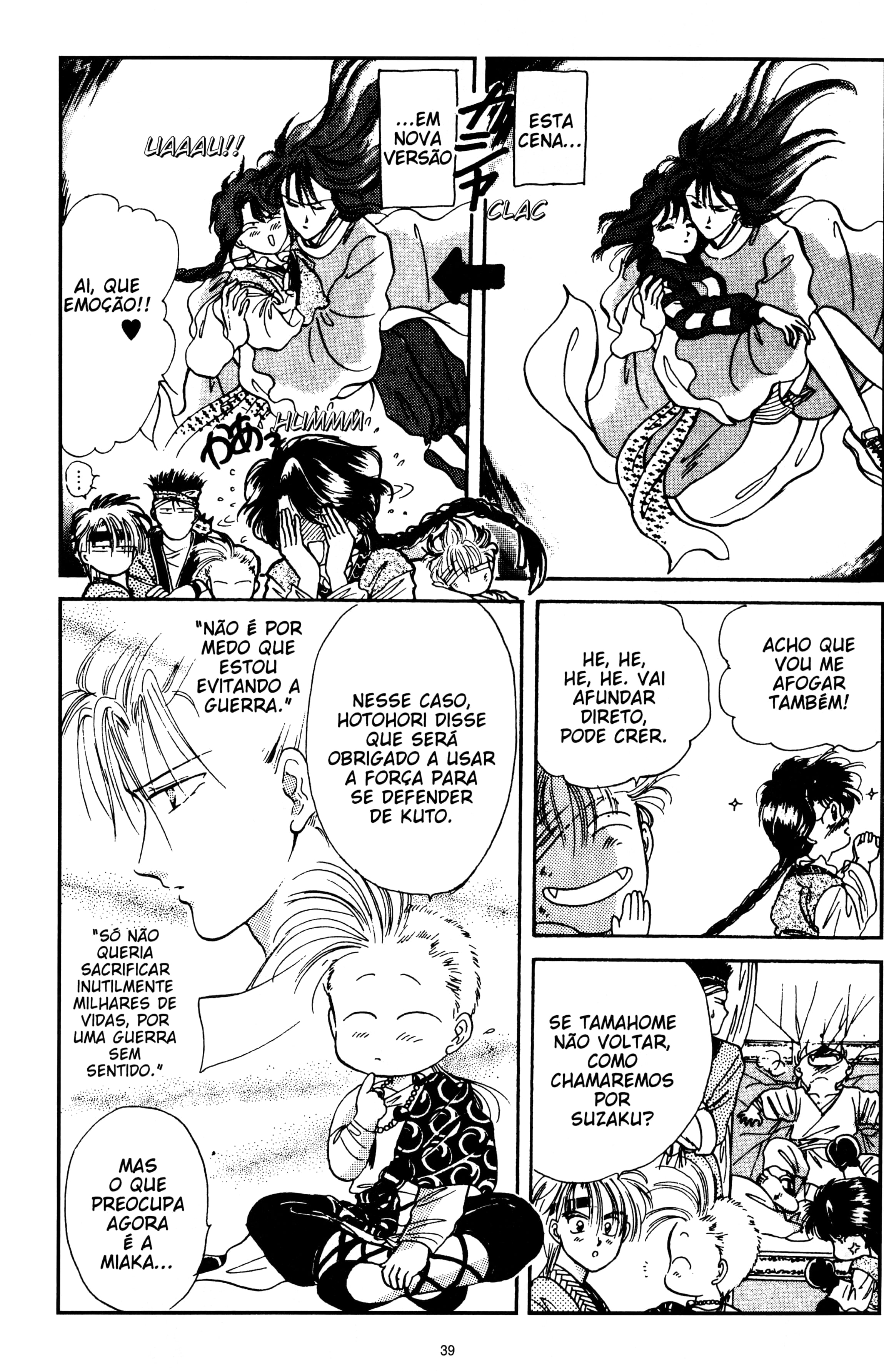 Fushigi Yugi Capítulo 32 Página 6