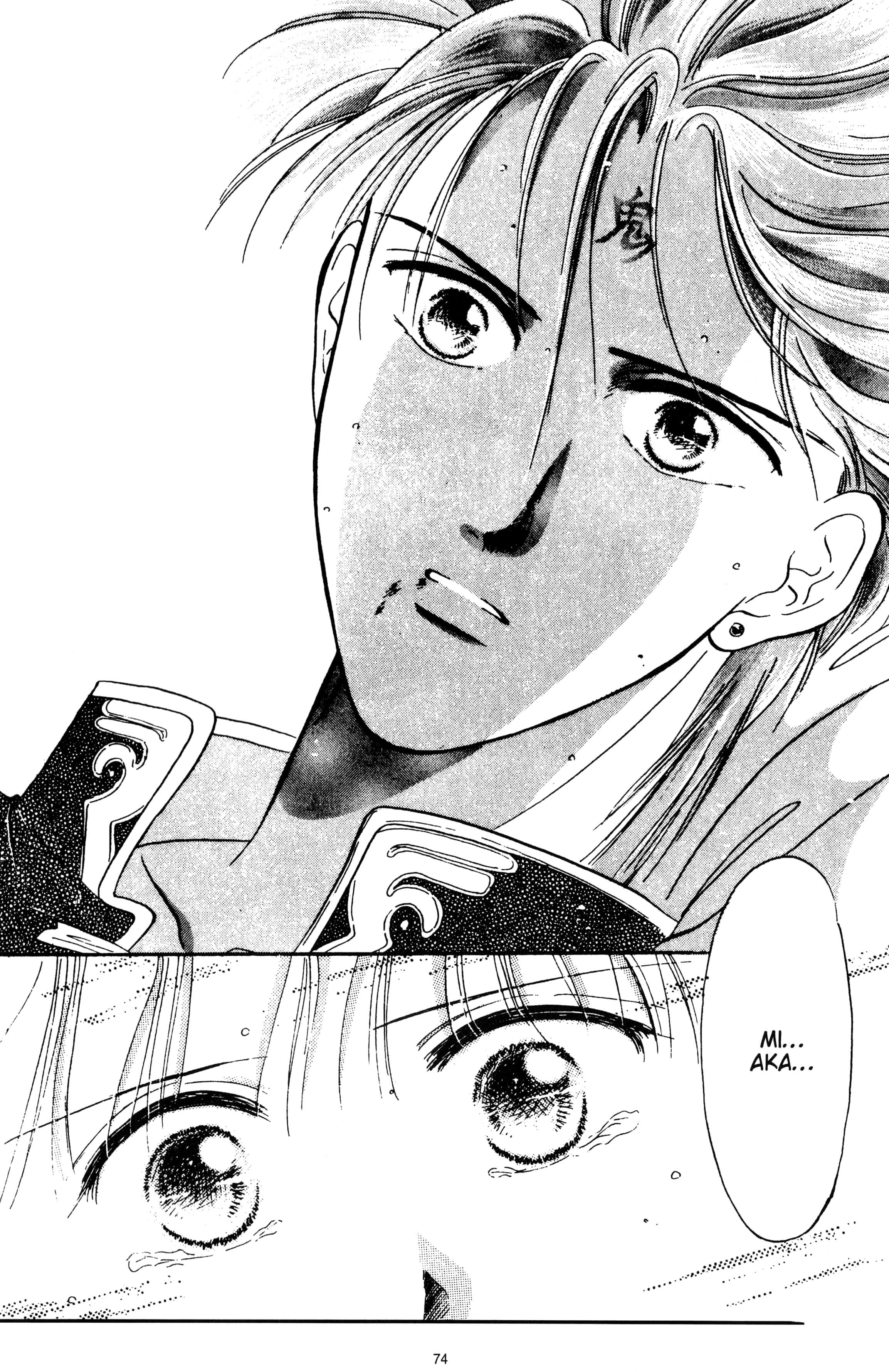 Fushigi Yugi Capítulo 33 Página 10