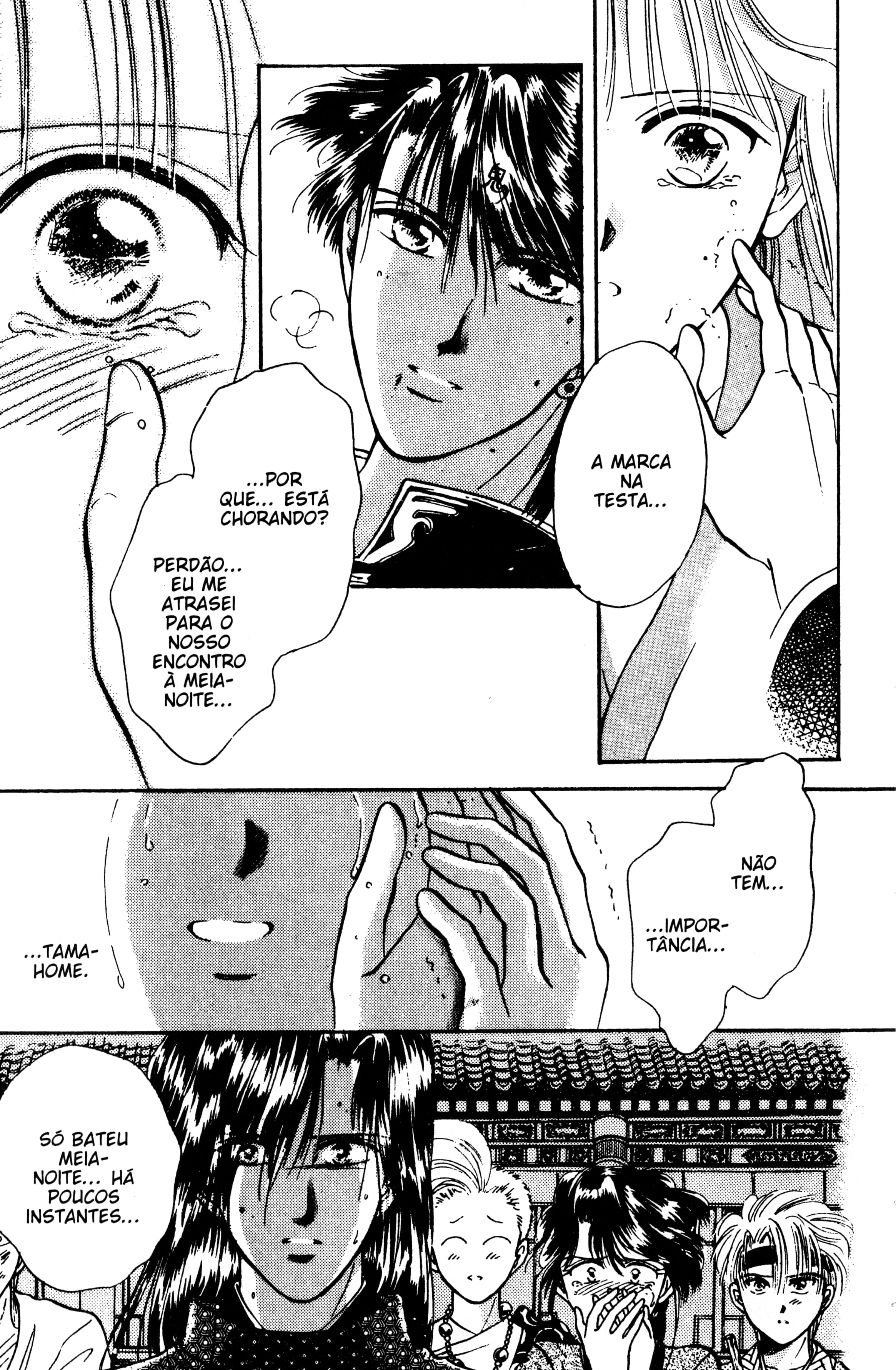 Fushigi Yugi Capítulo 33 Página 11