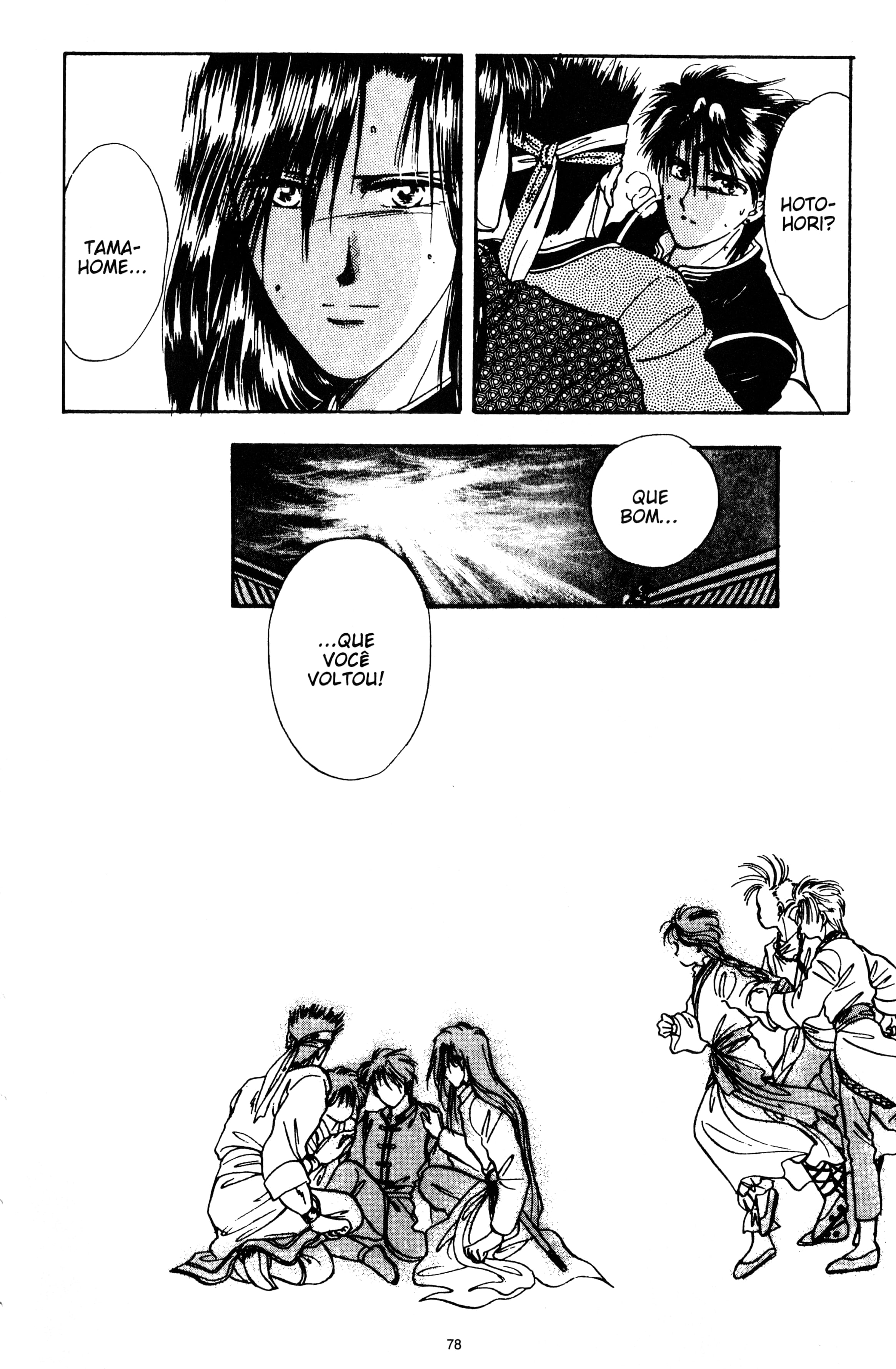 Fushigi Yugi Capítulo 33 Página 13