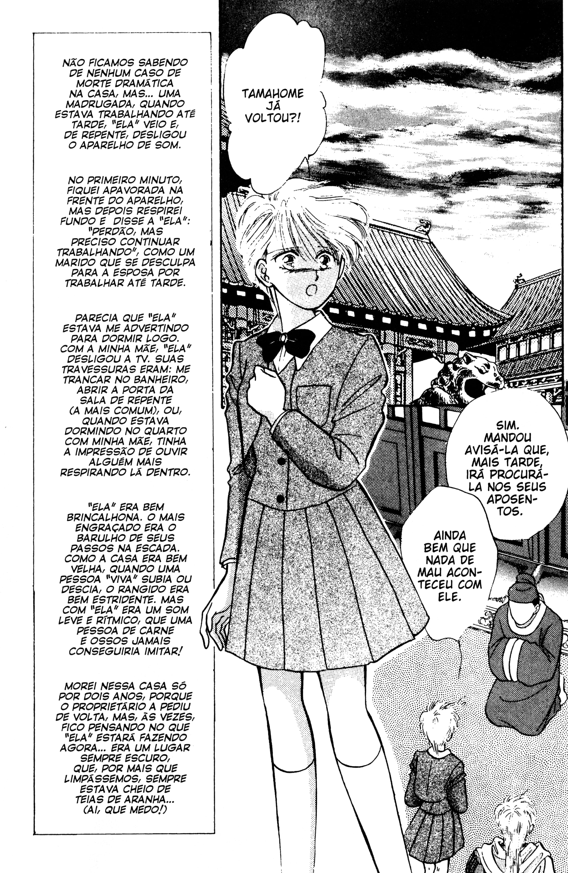 Fushigi Yugi Capítulo 33 Página 14