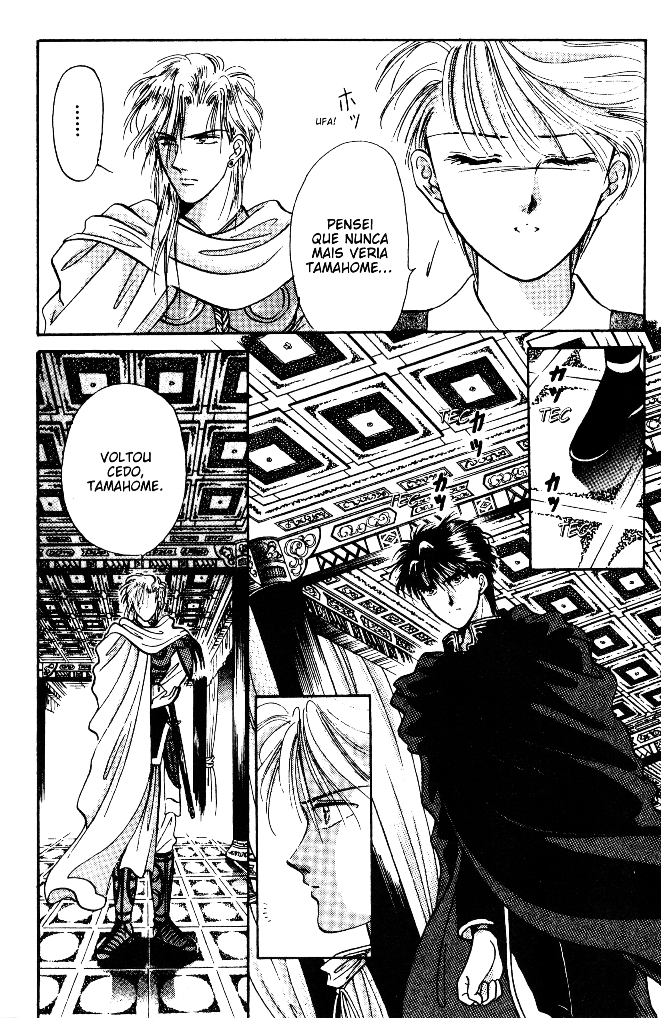 Fushigi Yugi Capítulo 33 Página 15