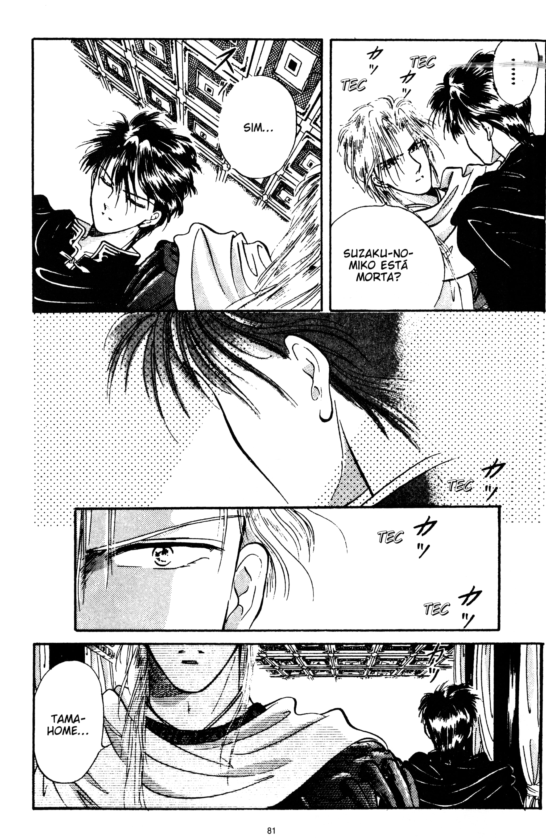 Fushigi Yugi Capítulo 33 Página 16