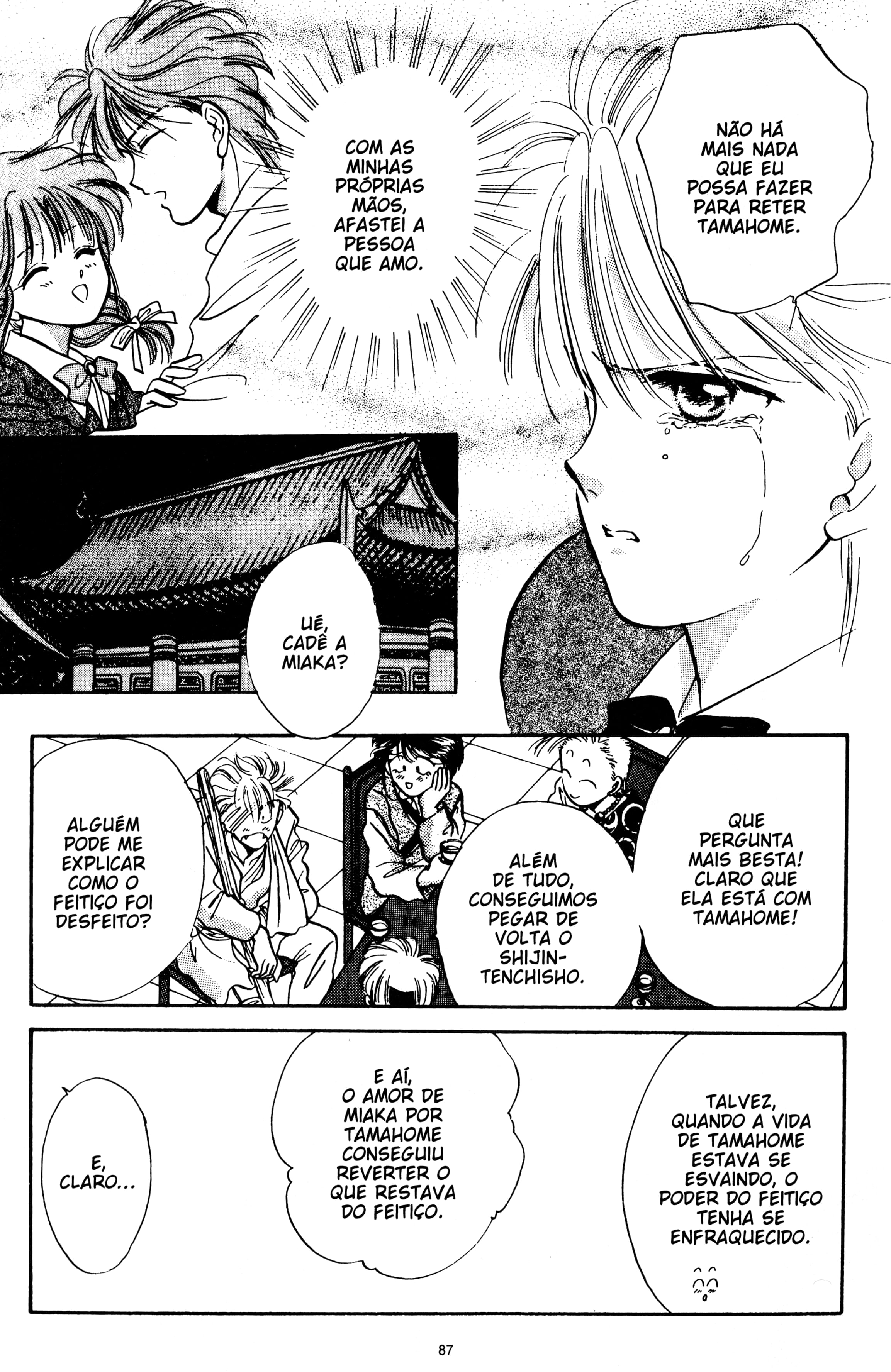 Fushigi Yugi Capítulo 33 Página 22