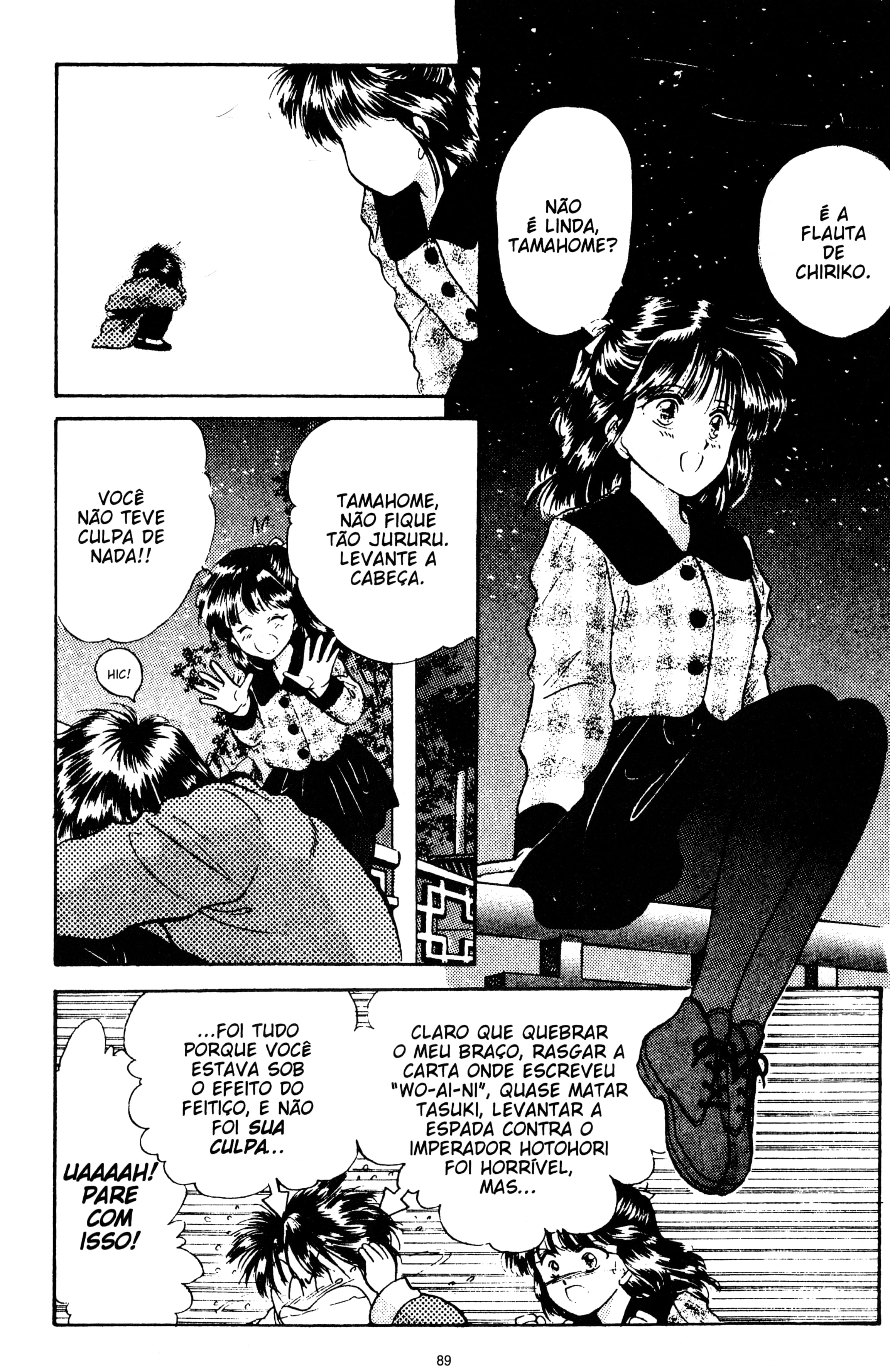 Fushigi Yugi Capítulo 33 Página 24