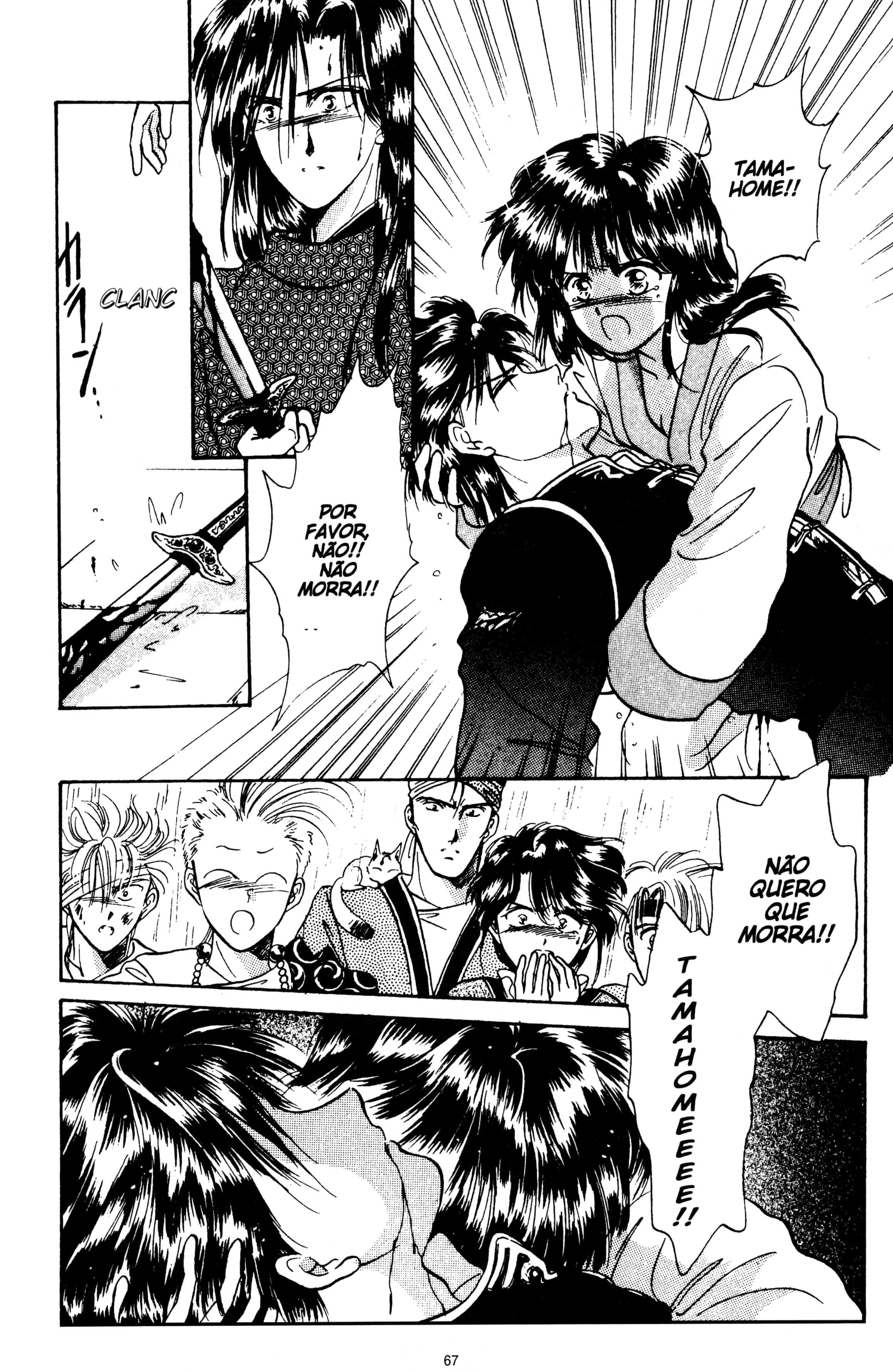 Fushigi Yugi Capítulo 33 Página 3