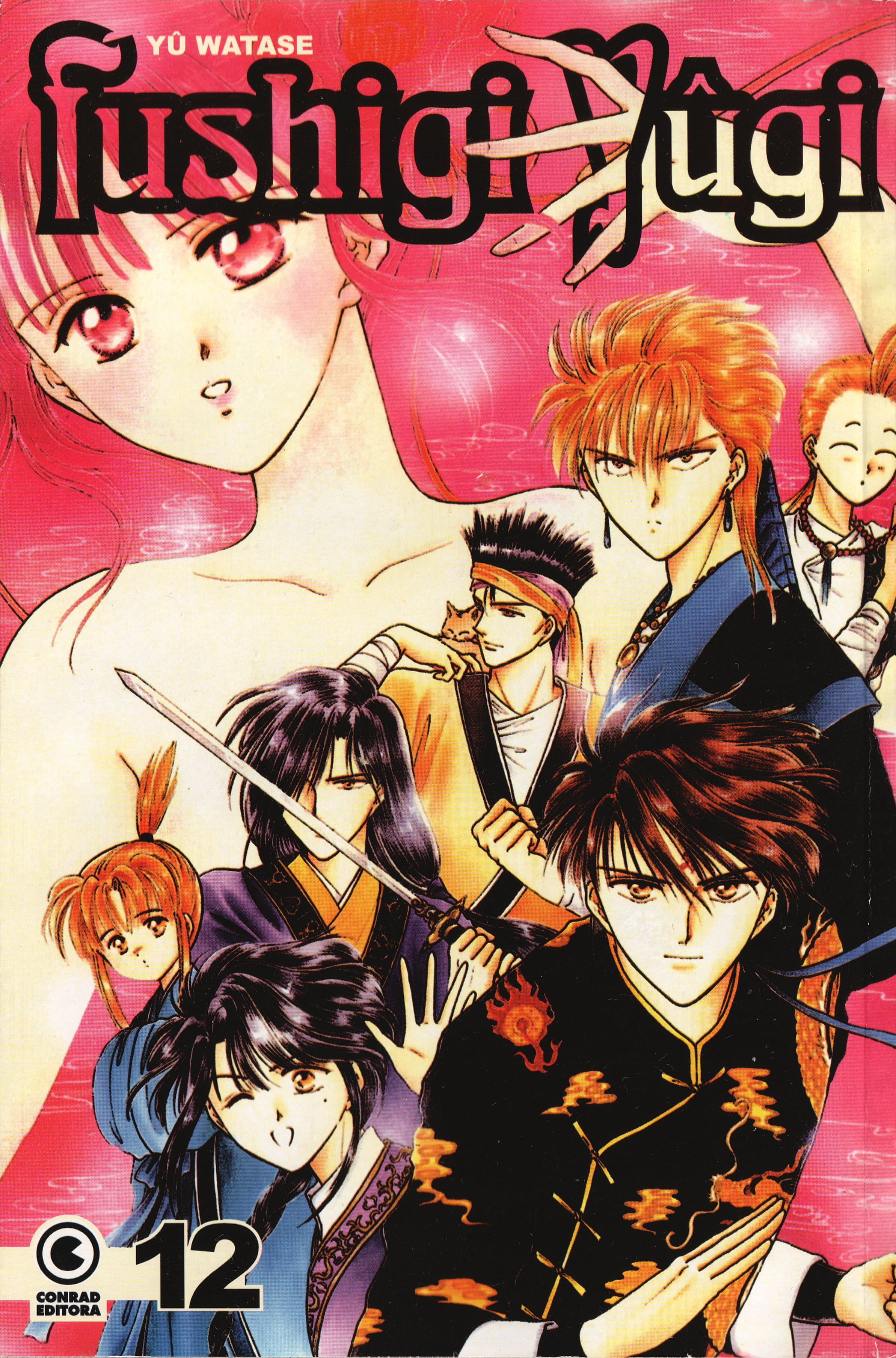 Fushigi Yugi Capítulo 34 Página 1