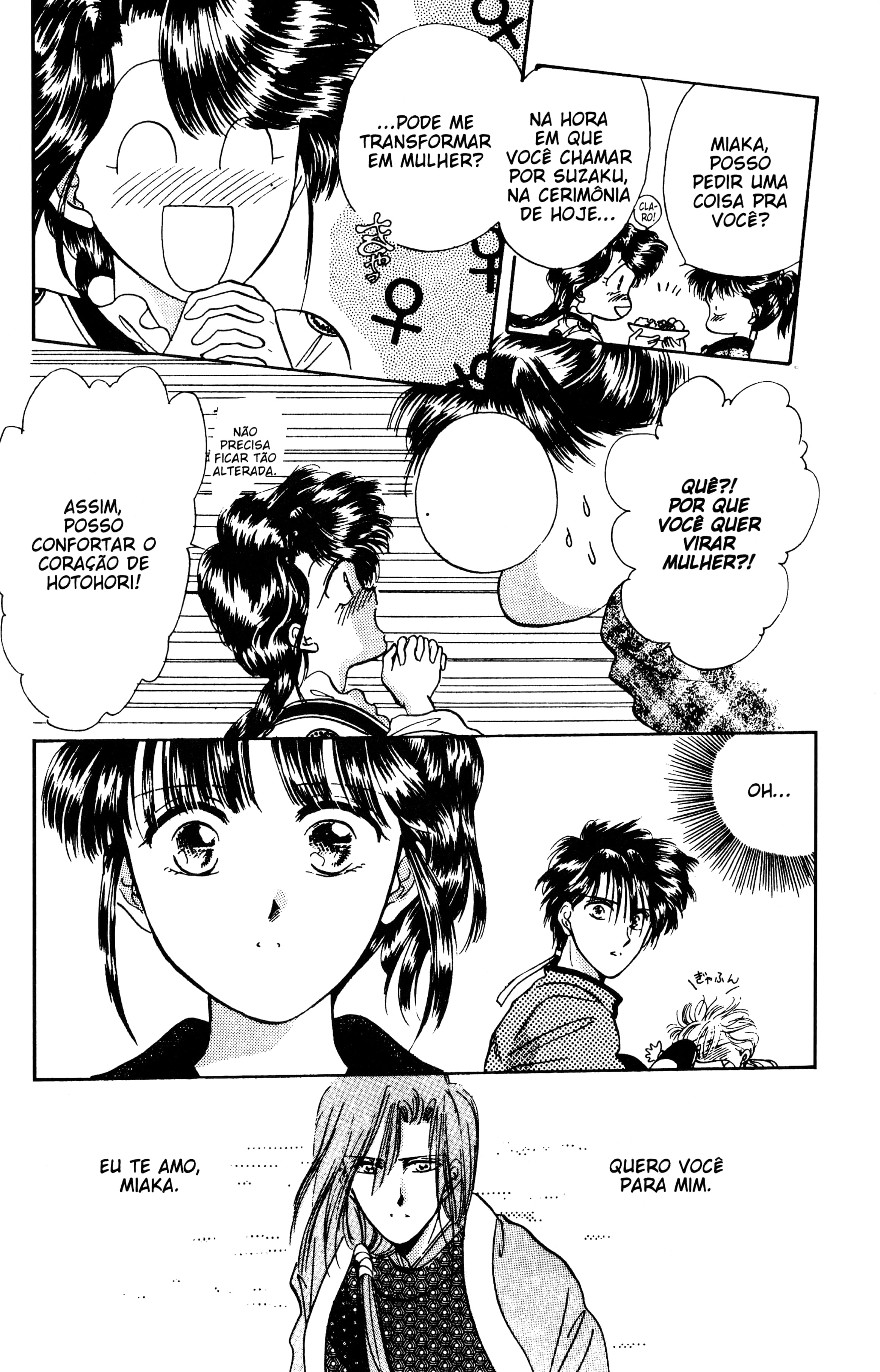 Fushigi Yugi Capítulo 34 Página 12