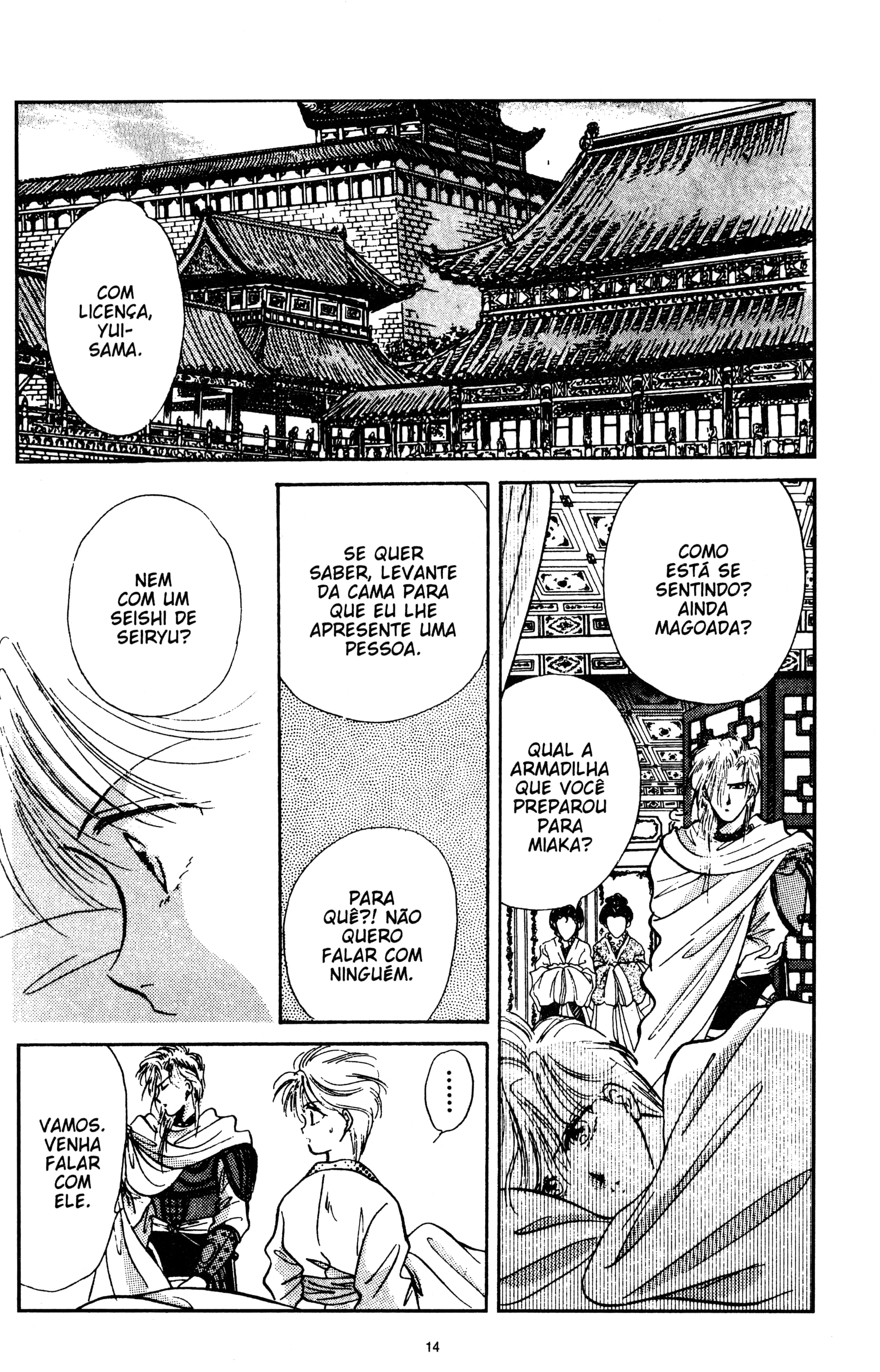 Fushigi Yugi Capítulo 34 Página 14