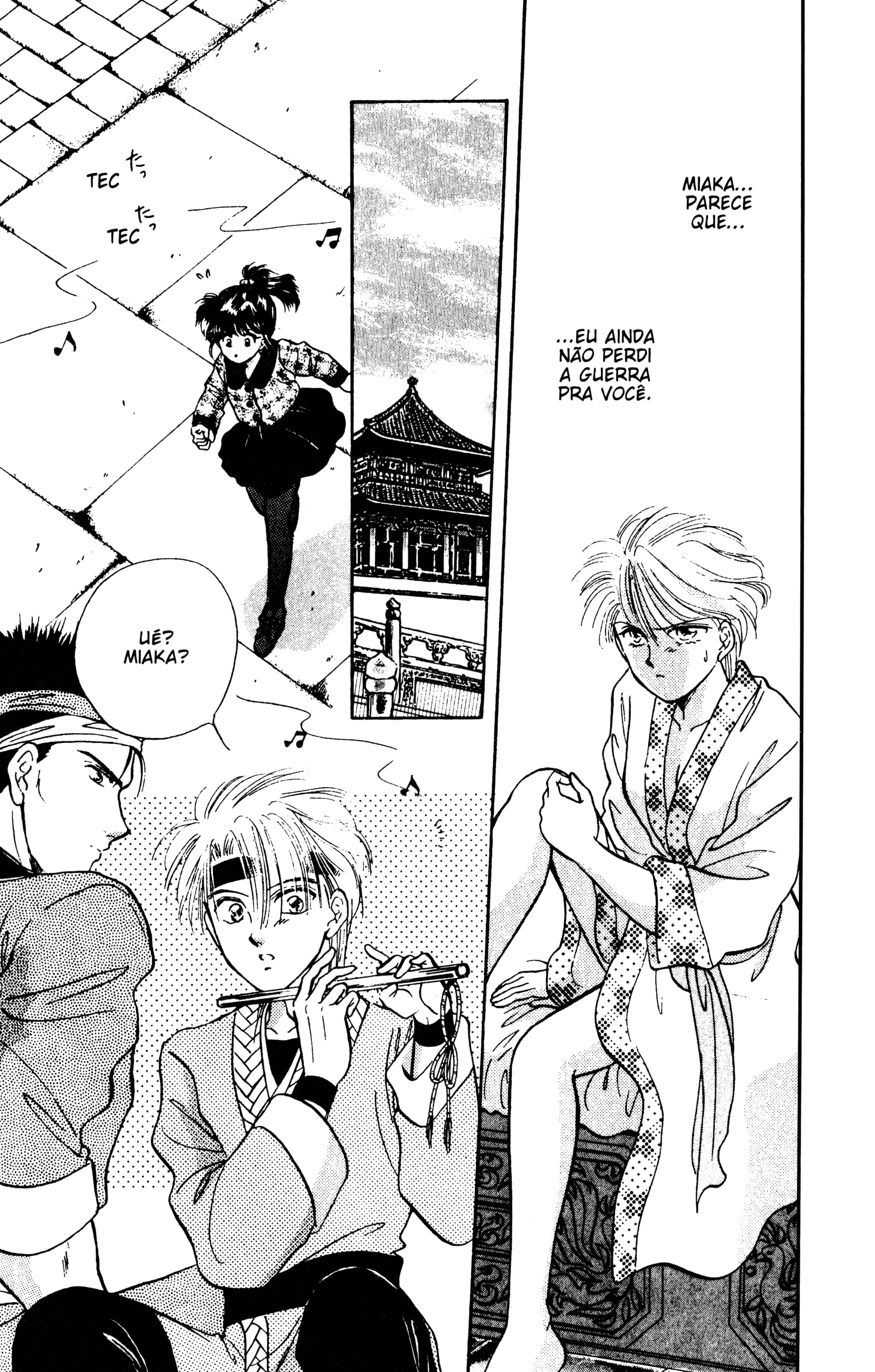 Fushigi Yugi Capítulo 34 Página 16