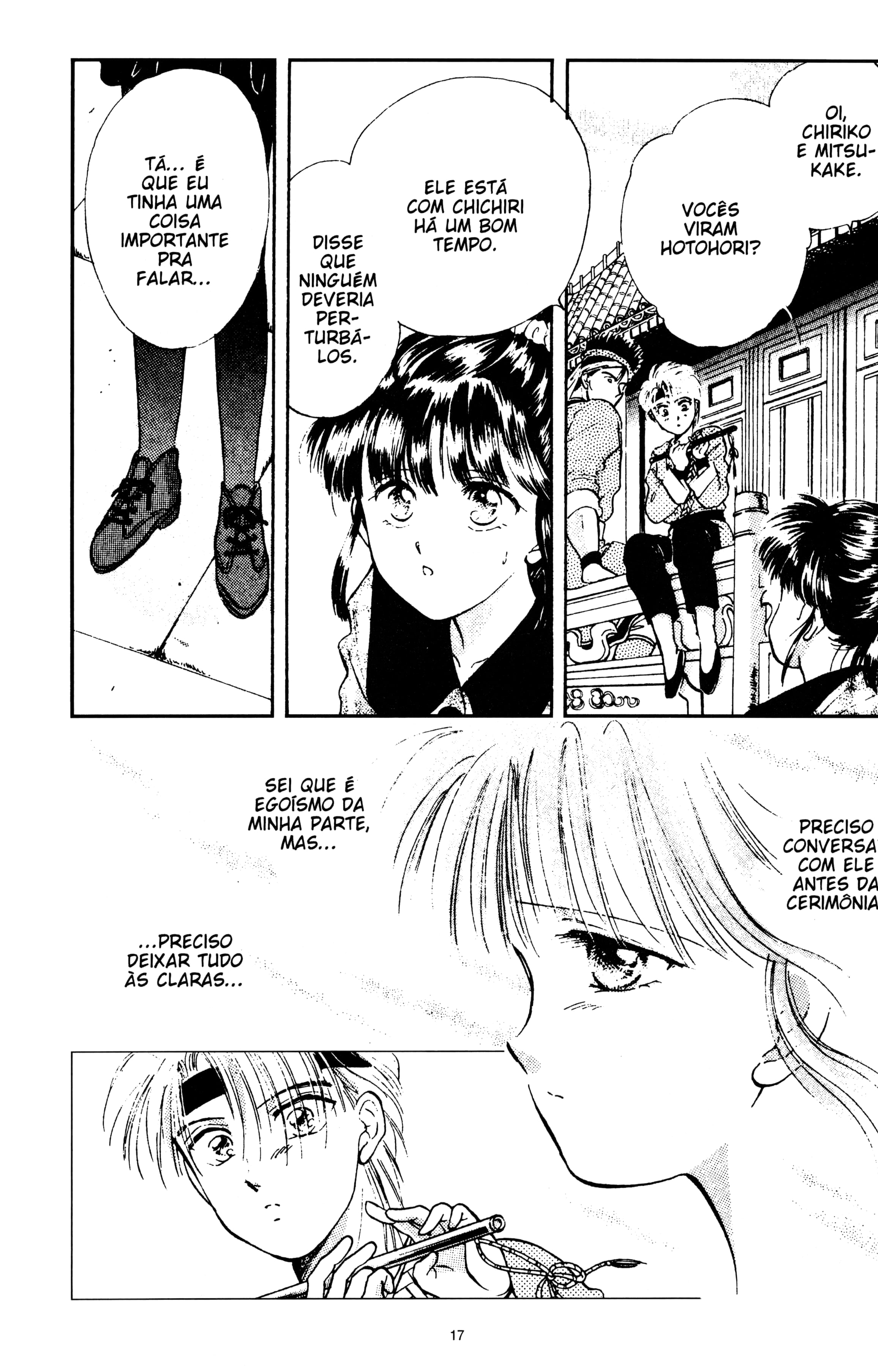 Fushigi Yugi Capítulo 34 Página 17