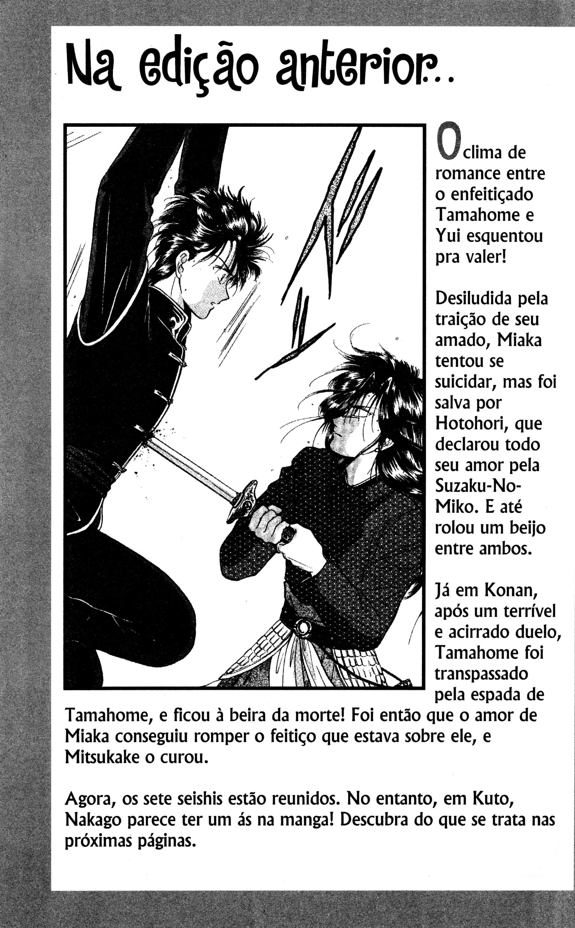 Fushigi Yugi Capítulo 34 Página 3