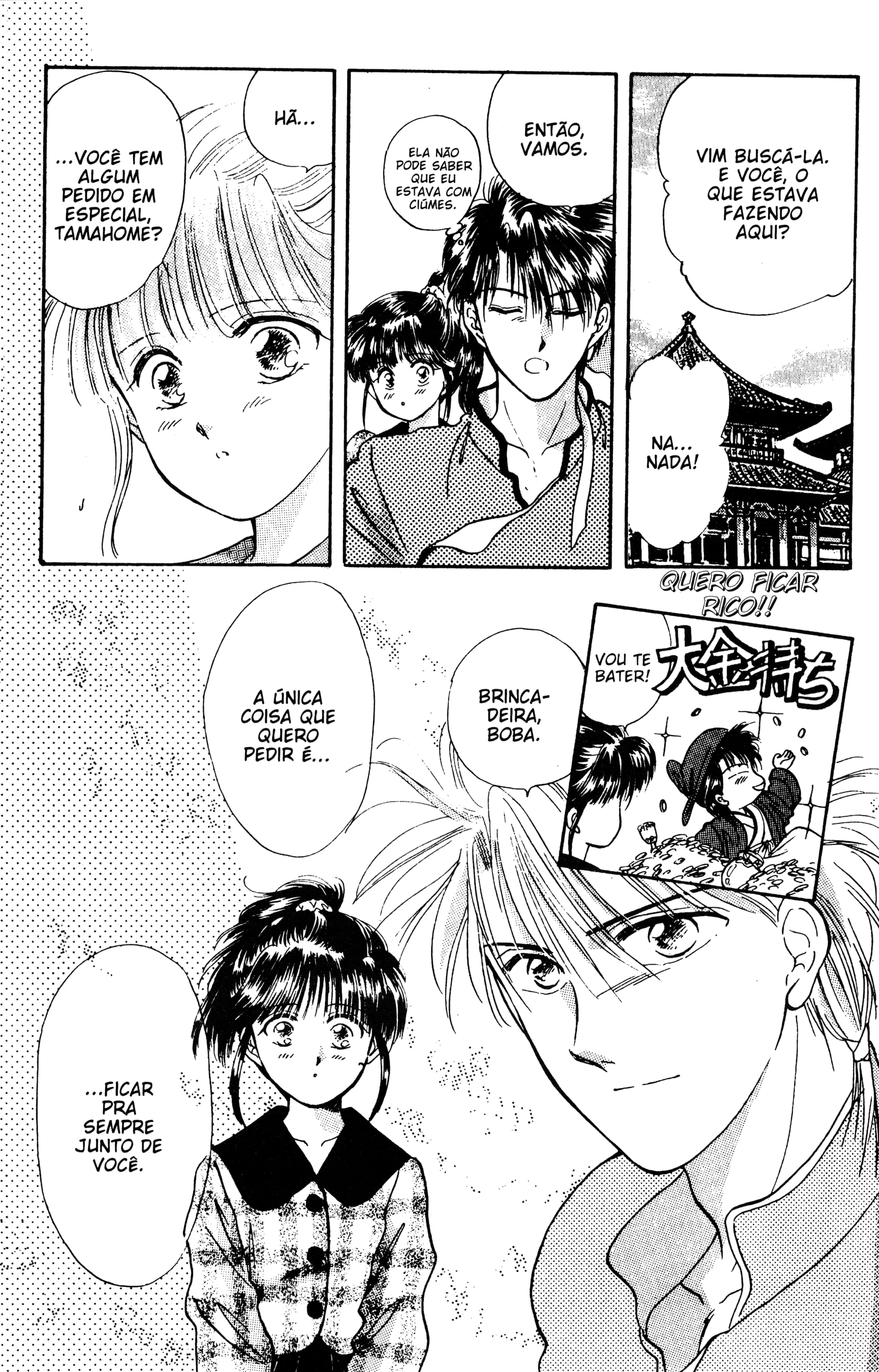 Fushigi Yugi Capítulo 34 Página 32
