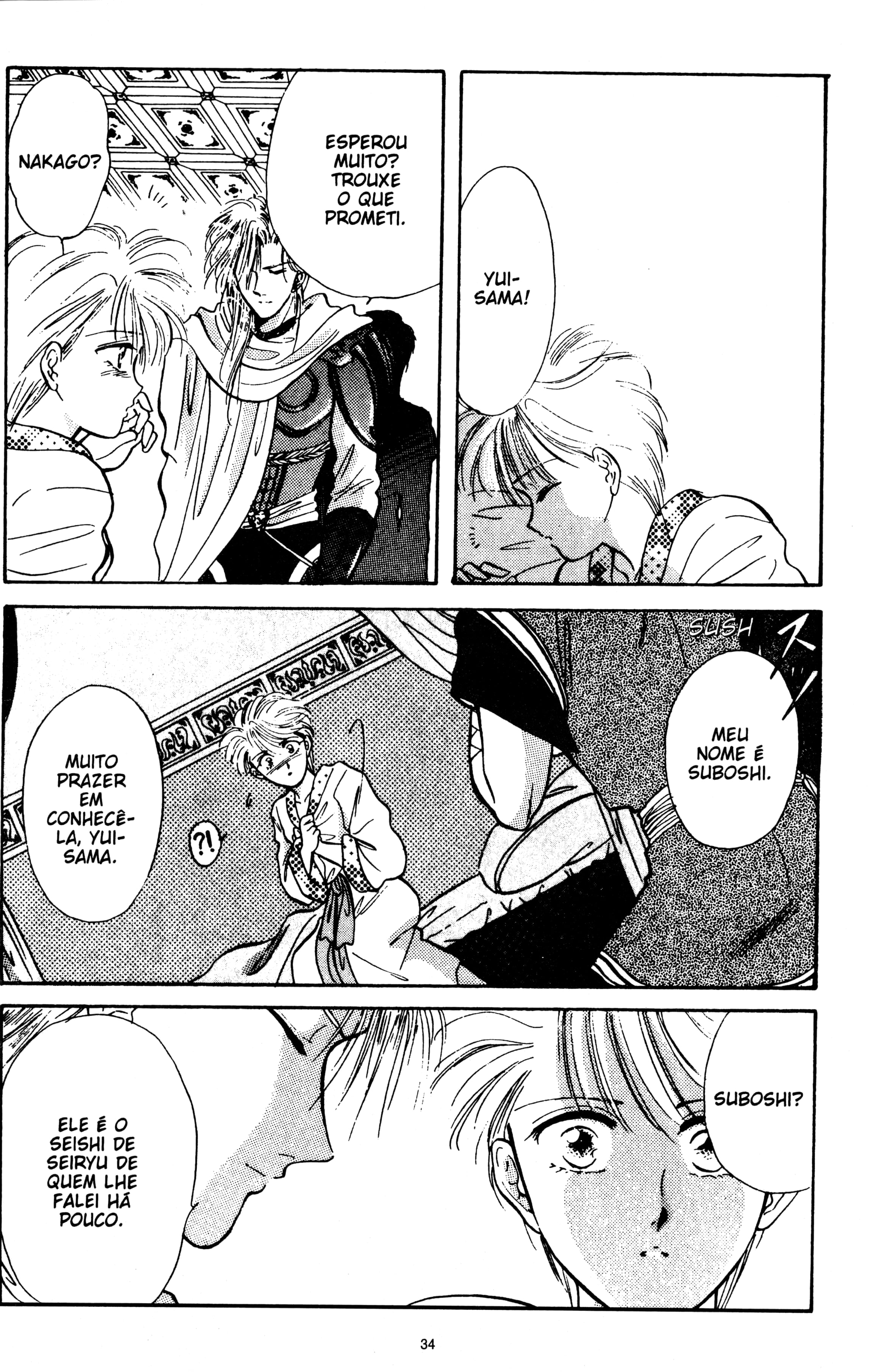 Fushigi Yugi Capítulo 34 Página 34